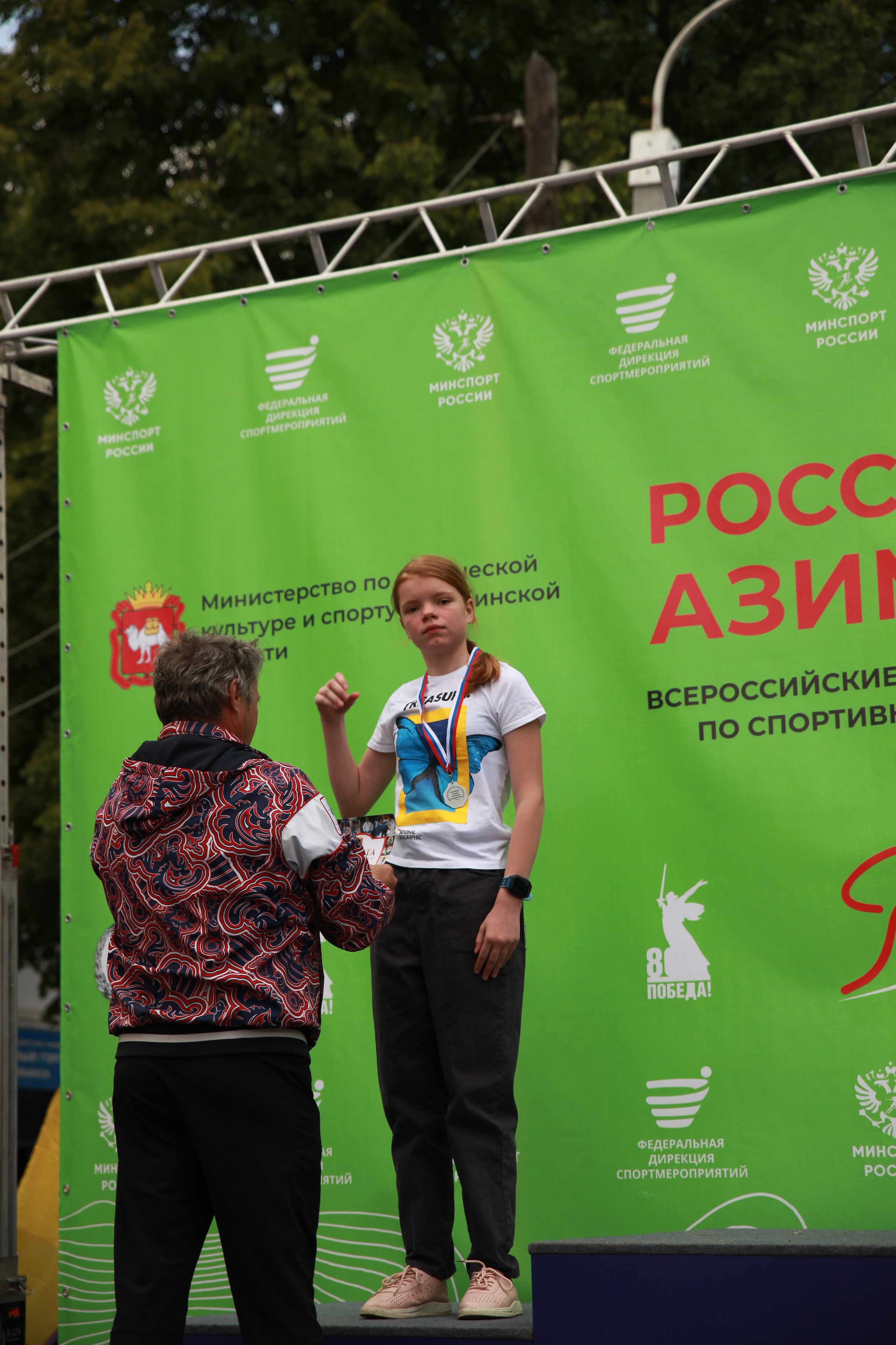 2025 05 Российский азимут. Спортивная фотография