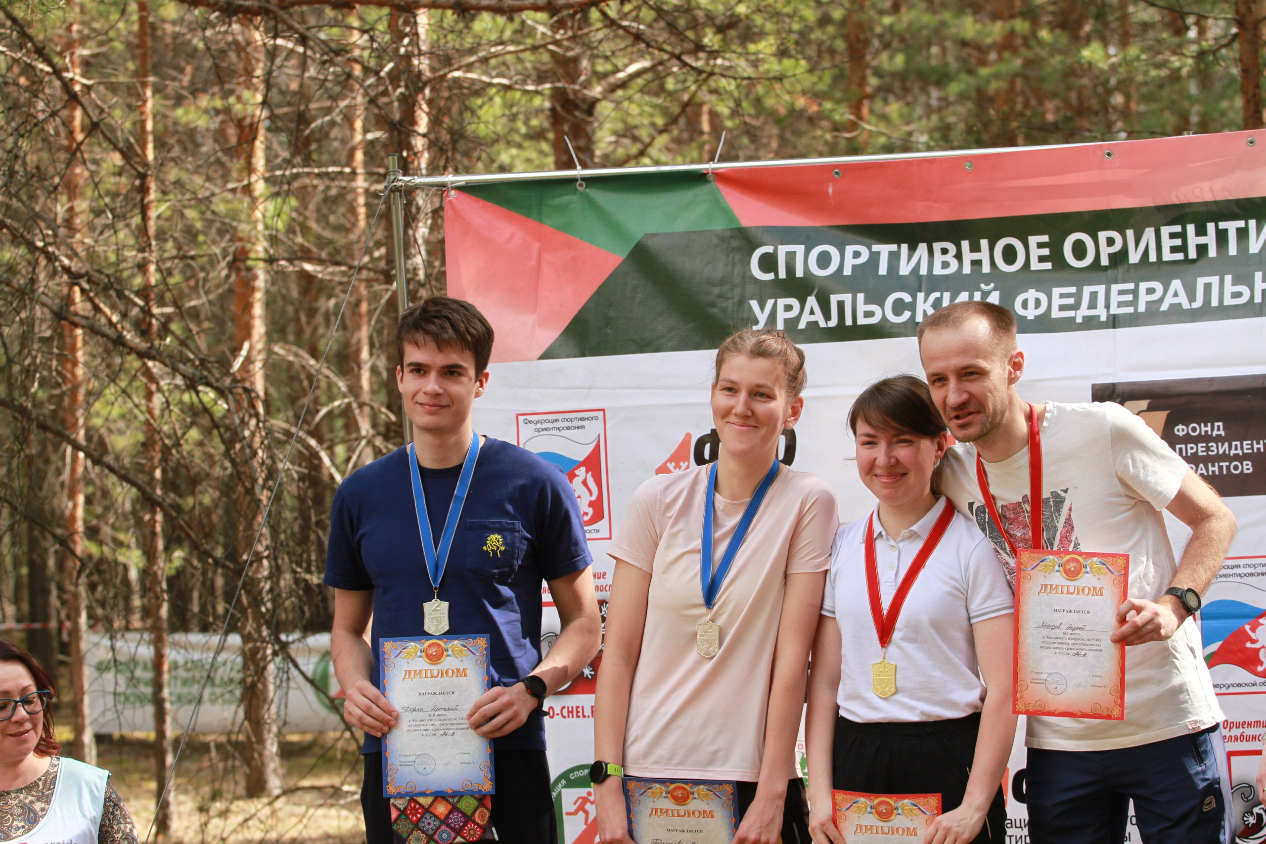 2024 04 спортивное ориентирование УрФО (Тюмень). Спортивная фотография