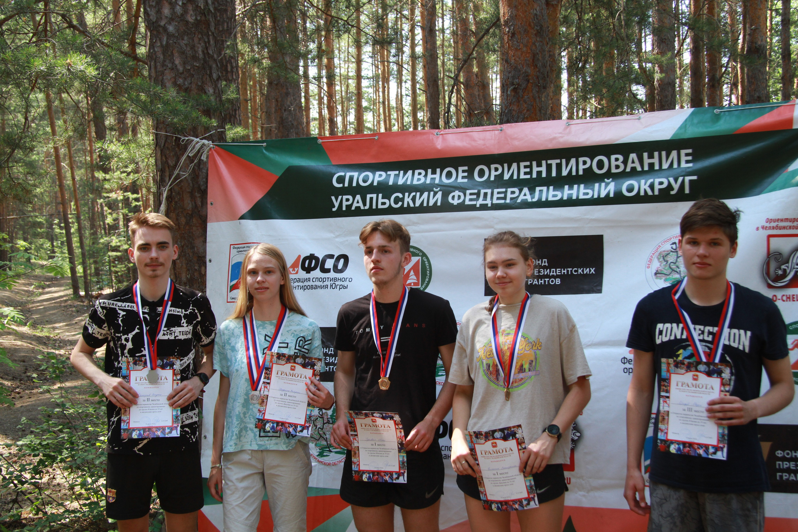 2022 07 спортивное ориентирование УрФО (Касли). Спортивная фотография
