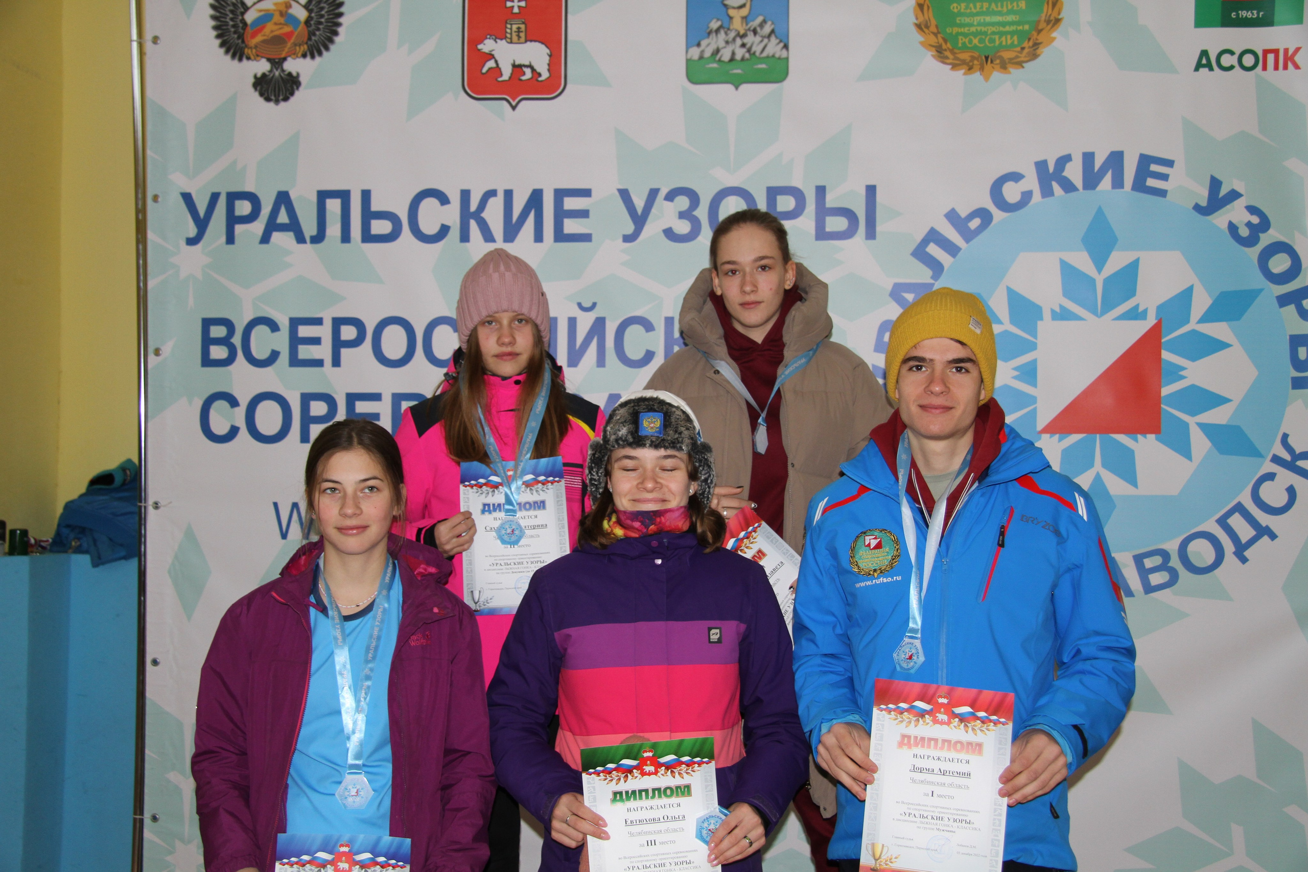 2022 12 спортивное ориентирование (Горнозаводск). Спортивная фотография
