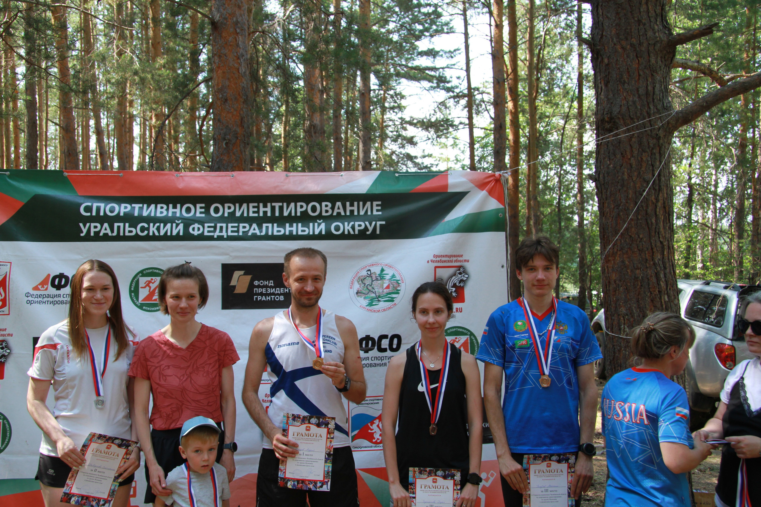 2022 07 спортивное ориентирование УрФО (Касли). Спортивная фотография