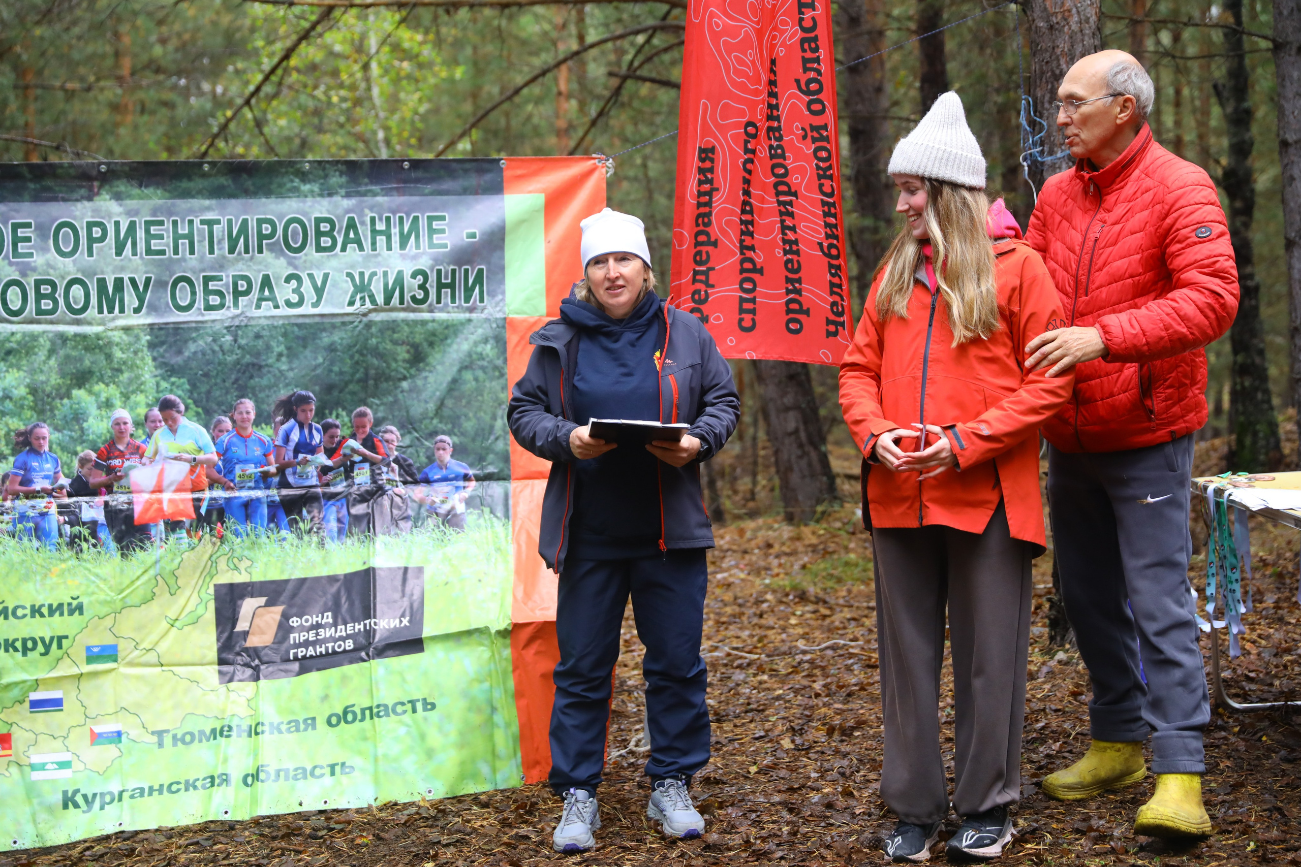 2026 09 13 спортивное ориентирование (Чебаркуль). Спортивная фотография