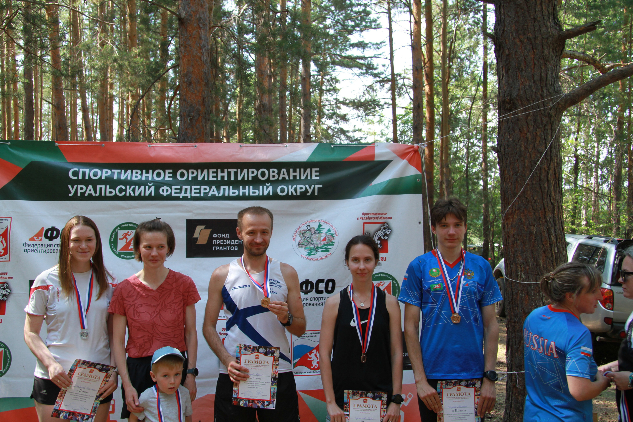 2022 07 спортивное ориентирование УрФО (Касли). Спортивная фотография