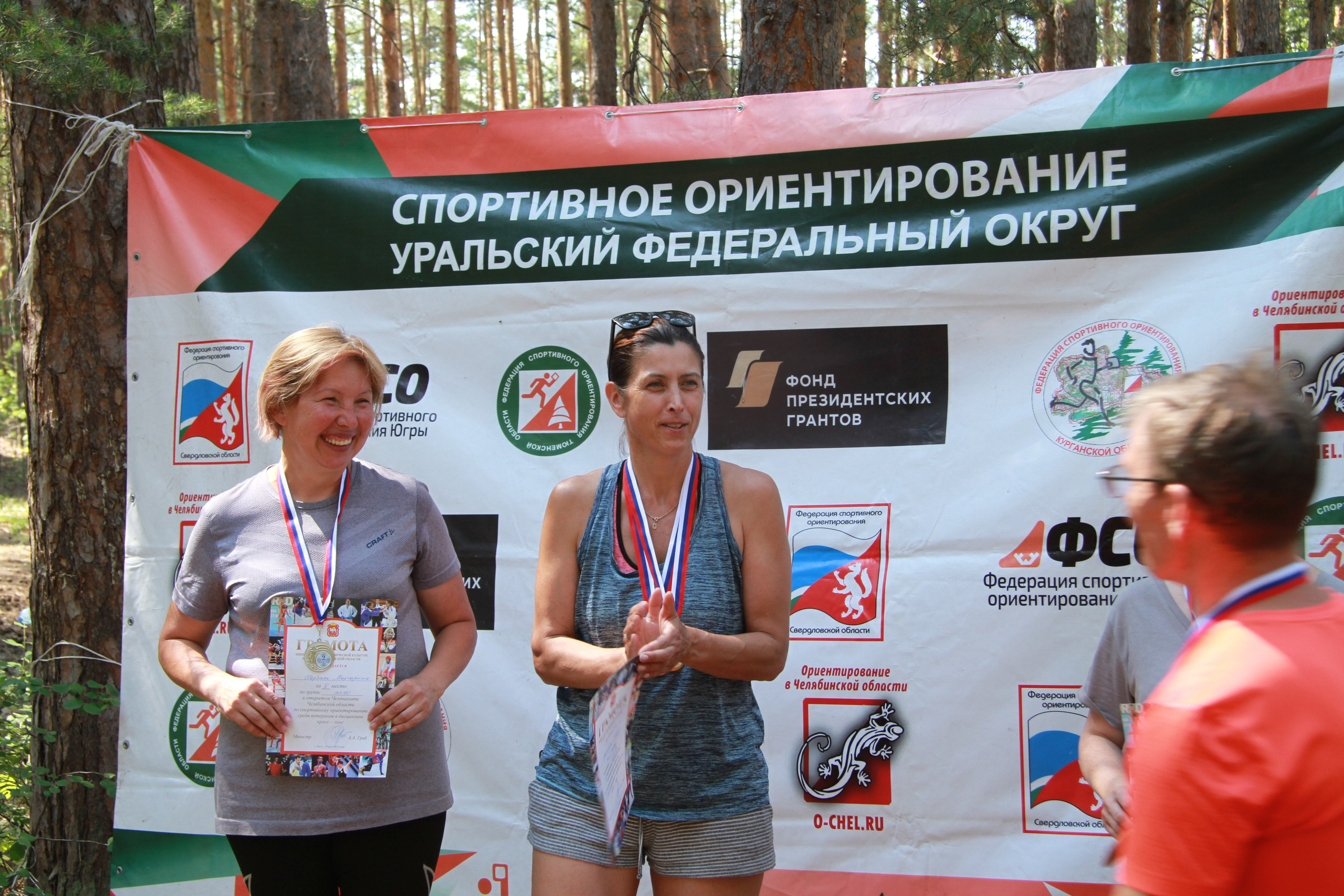 2022 07 спортивное ориентирование УрФО (Касли). Спортивная фотография