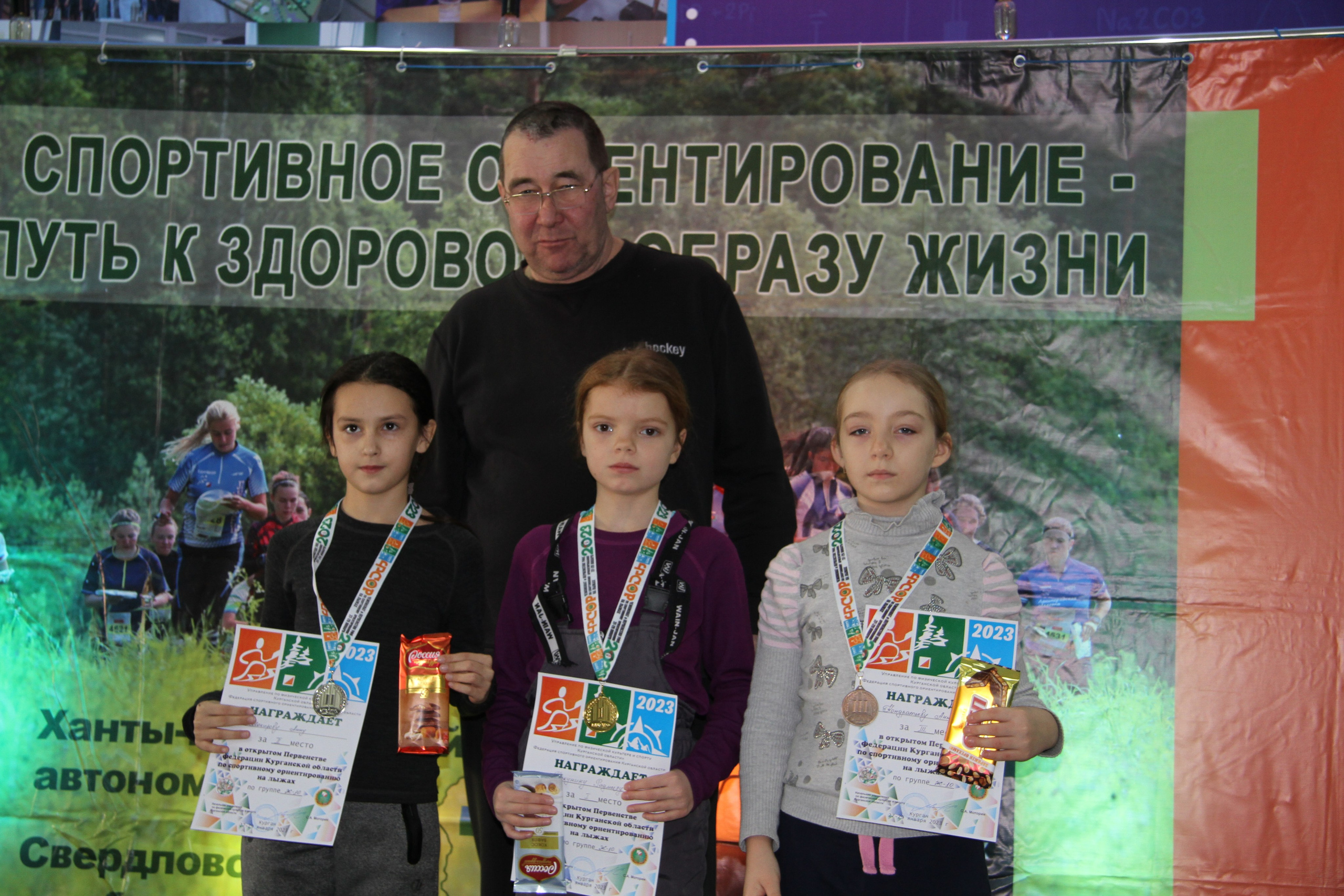 2023 01 спортивное ориентирование (Чумляк). Спортивная фотография