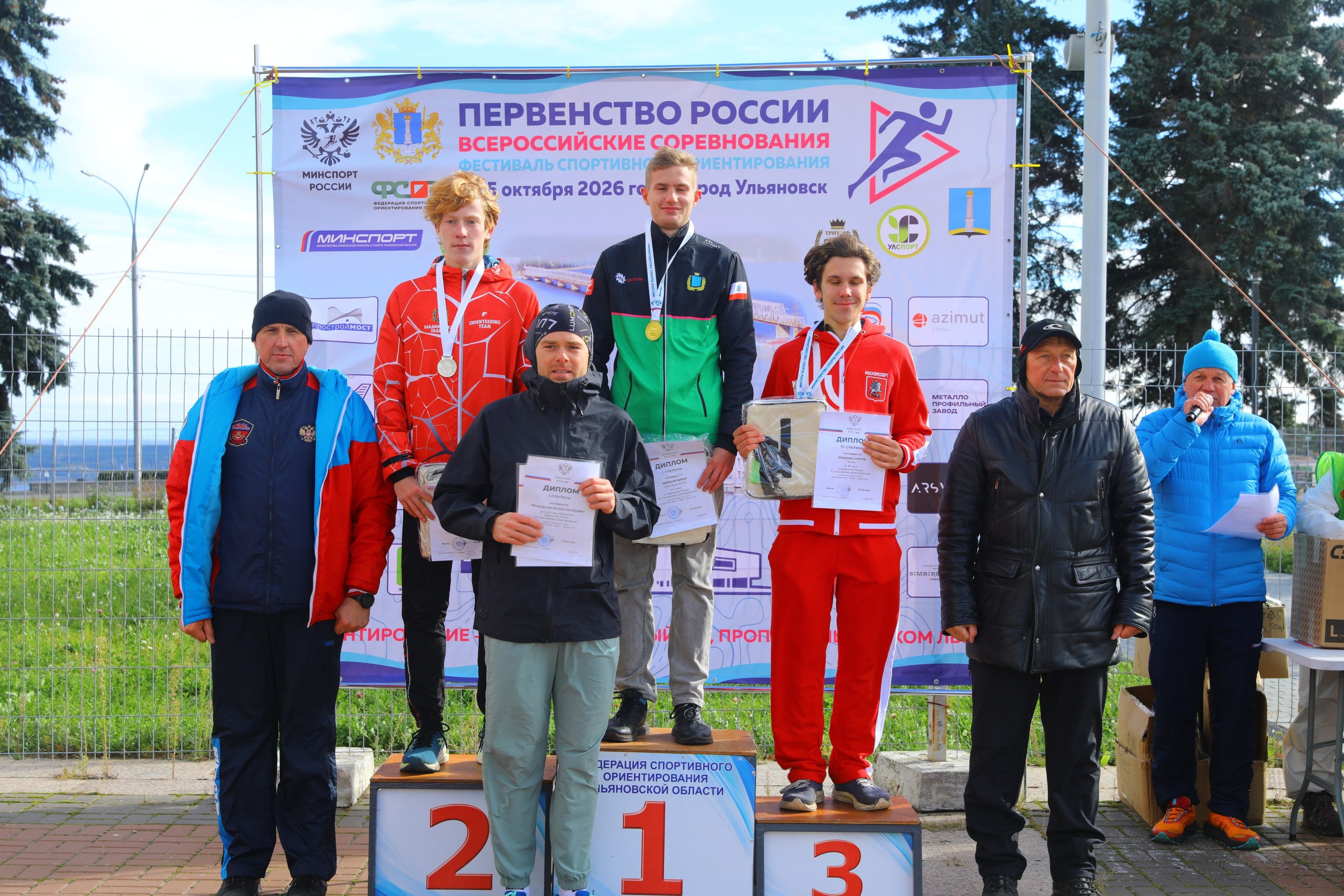 2026 10 04 спортивное ориентирование (Ульяновск). Спортивная фотография