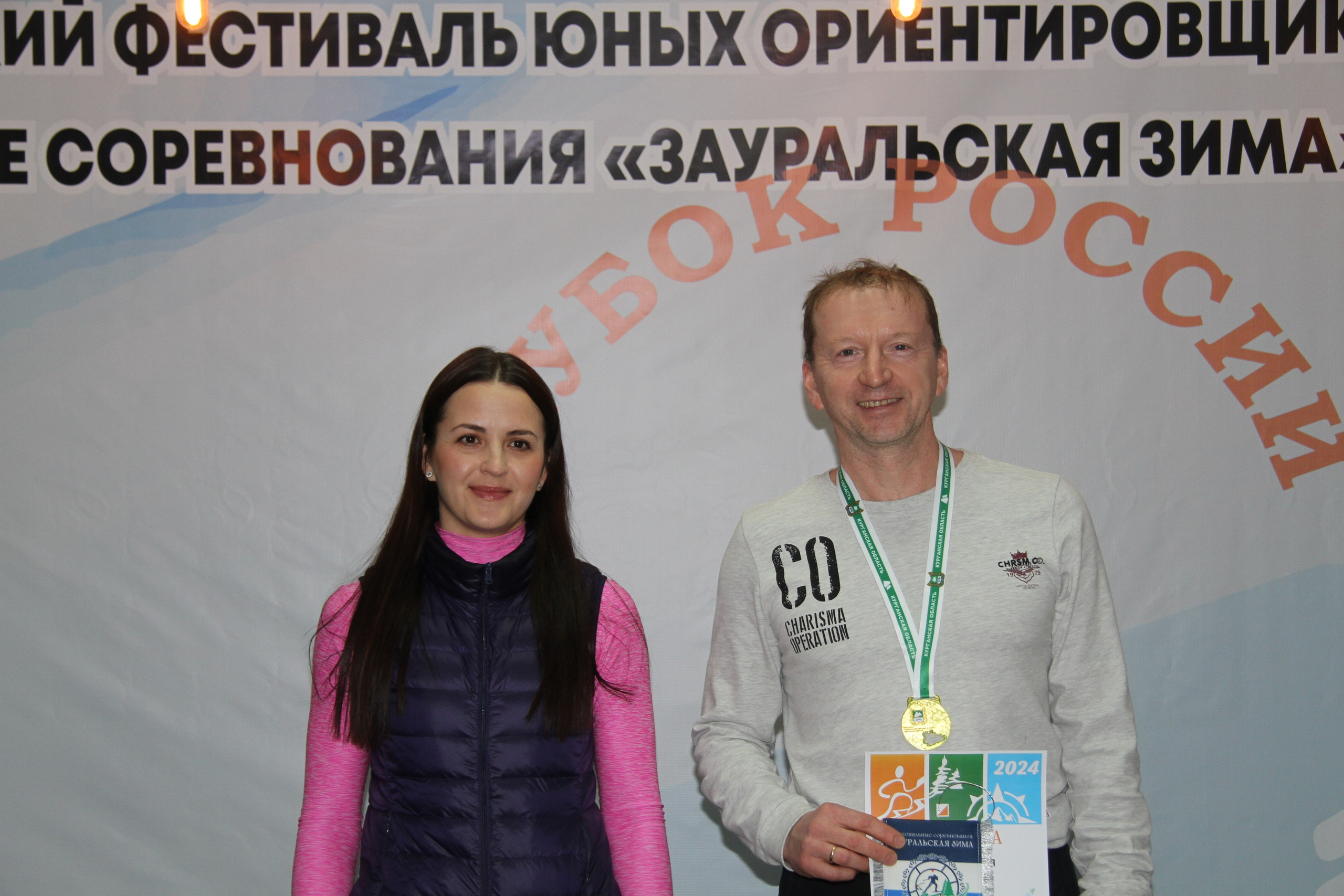 2024 01 спортивное ориентирование ВС (Чумляк). Спортивная фотография
