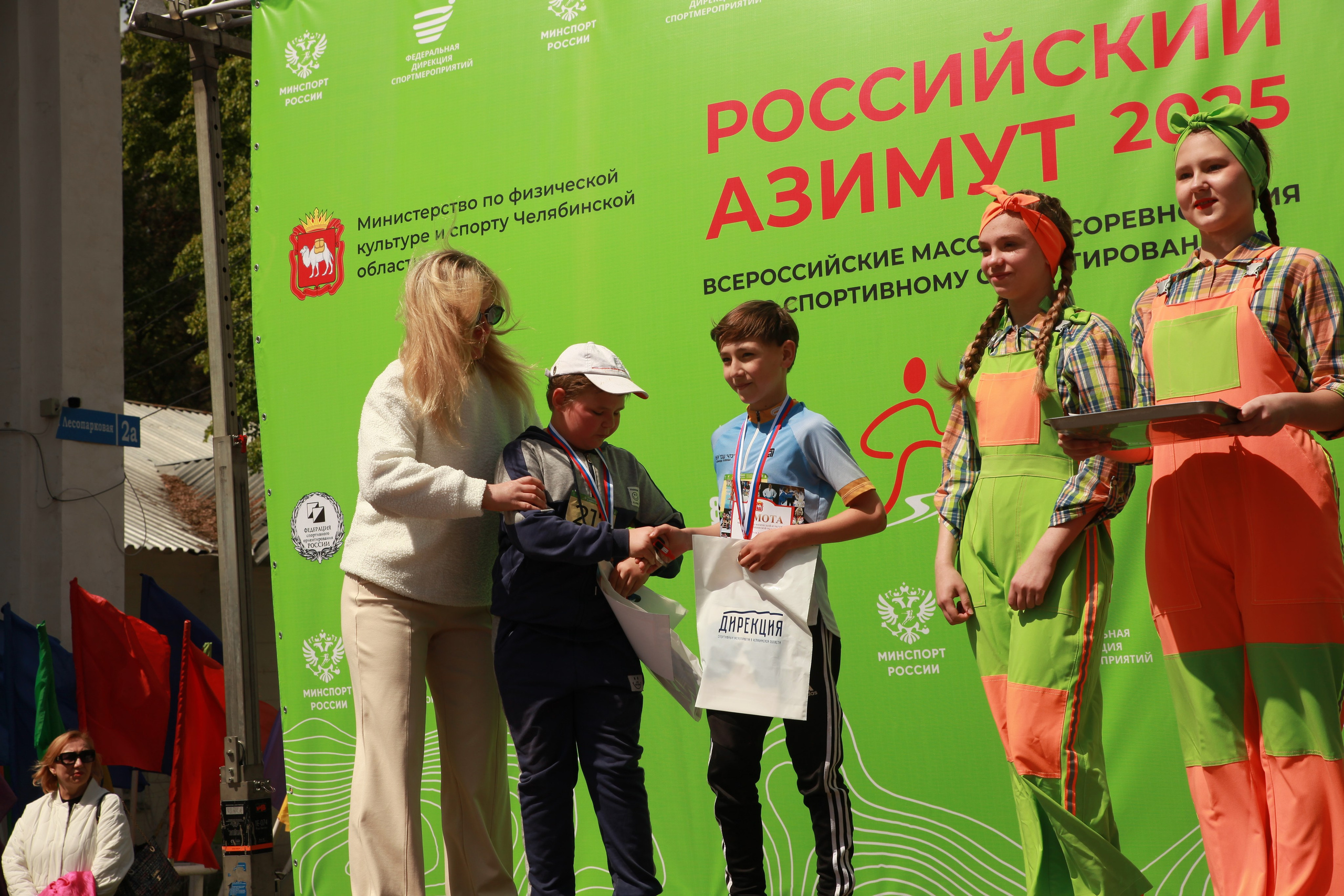 2025 05 Российский азимут. Спортивная фотография