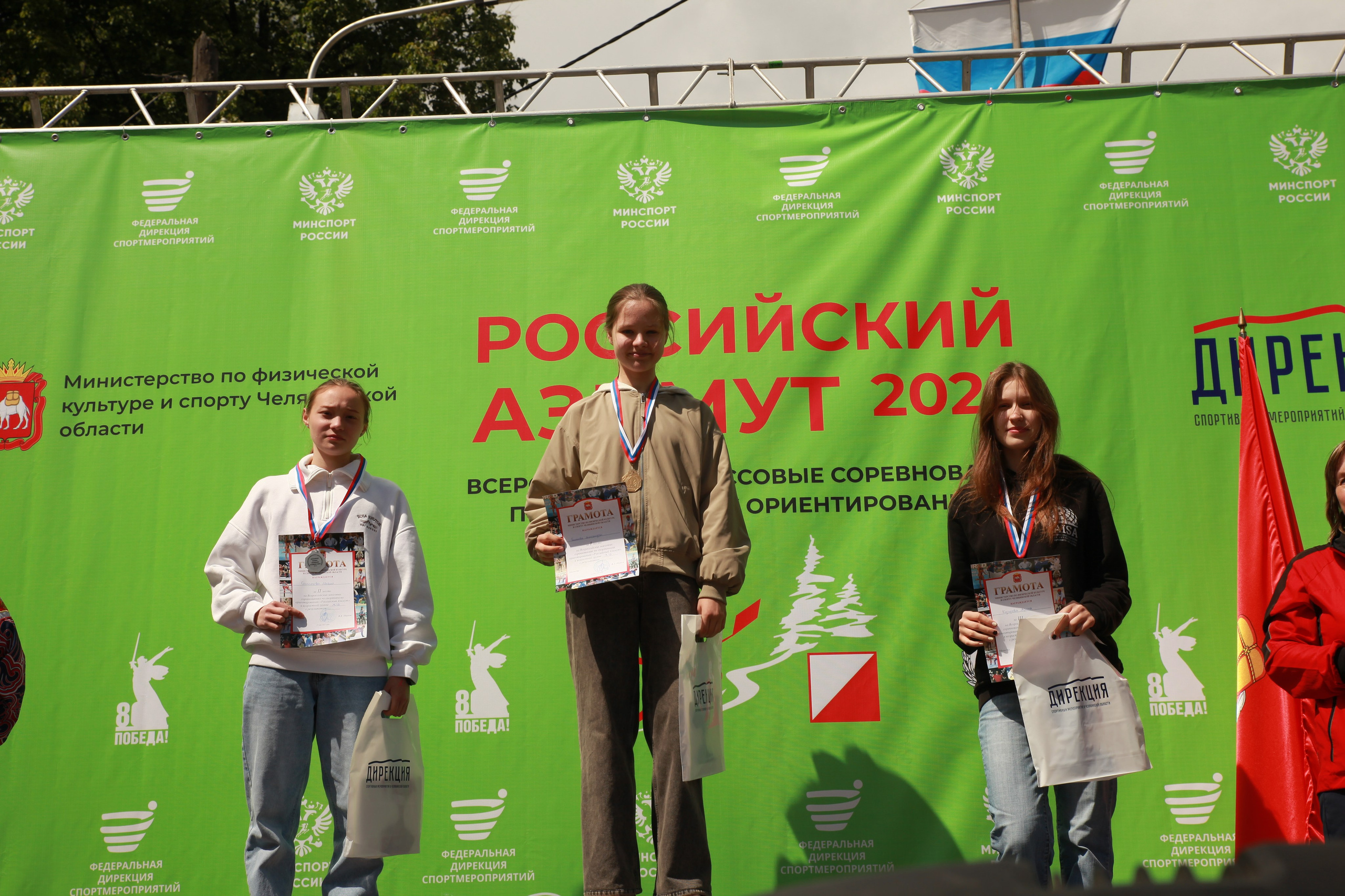 2025 05 Российский азимут. Спортивная фотография