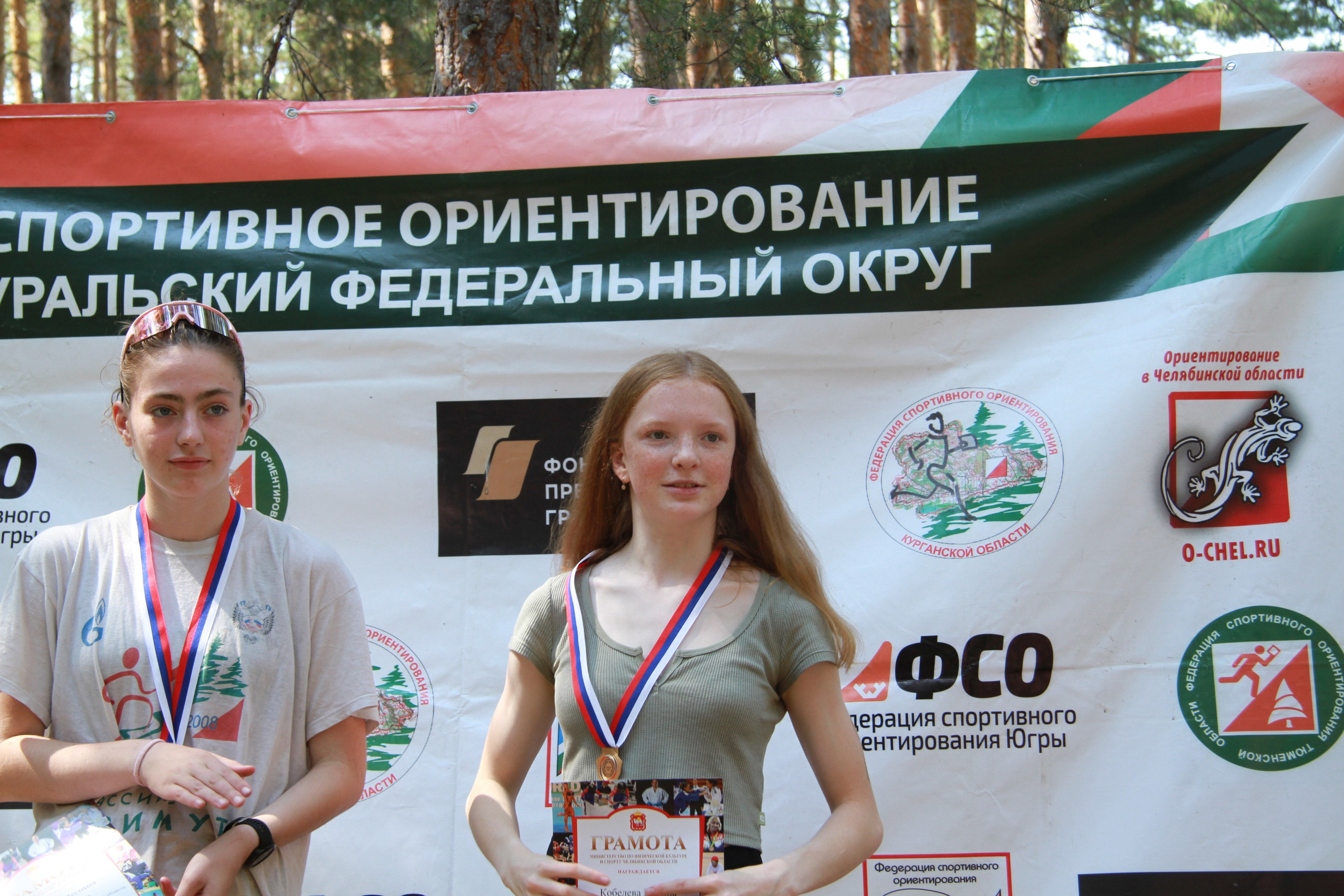 2022 07 спортивное ориентирование УрФО (Касли). Спортивная фотография