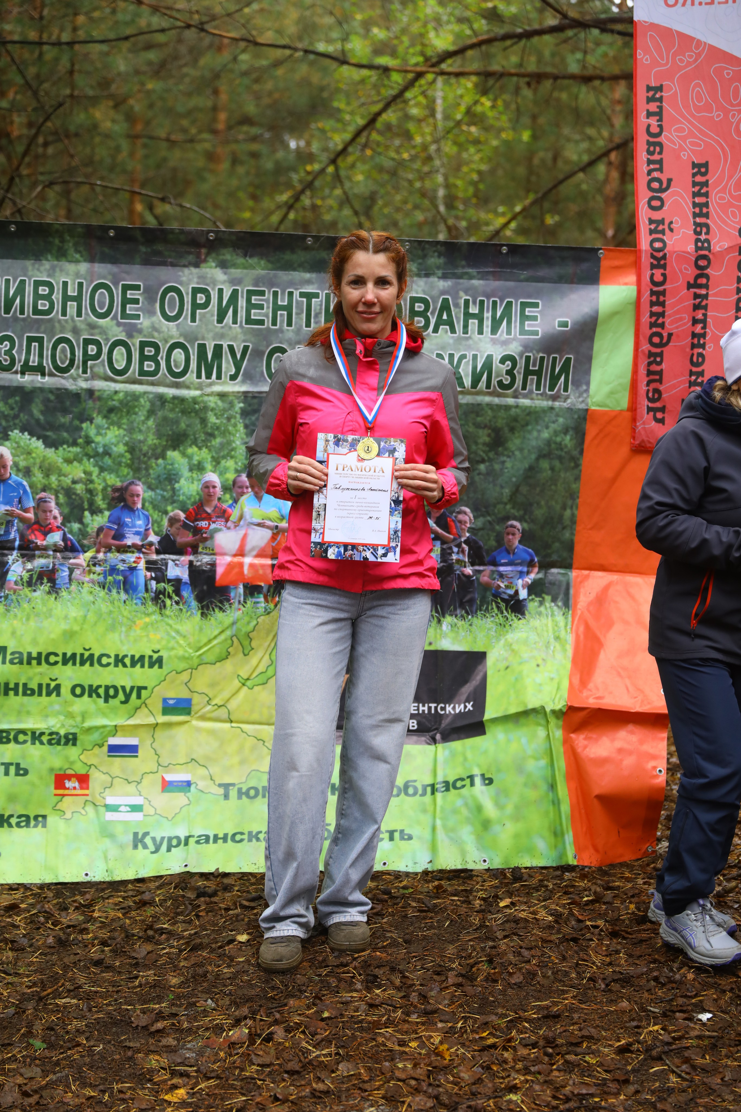 2026 09 13 спортивное ориентирование (Чебаркуль). Спортивная фотография