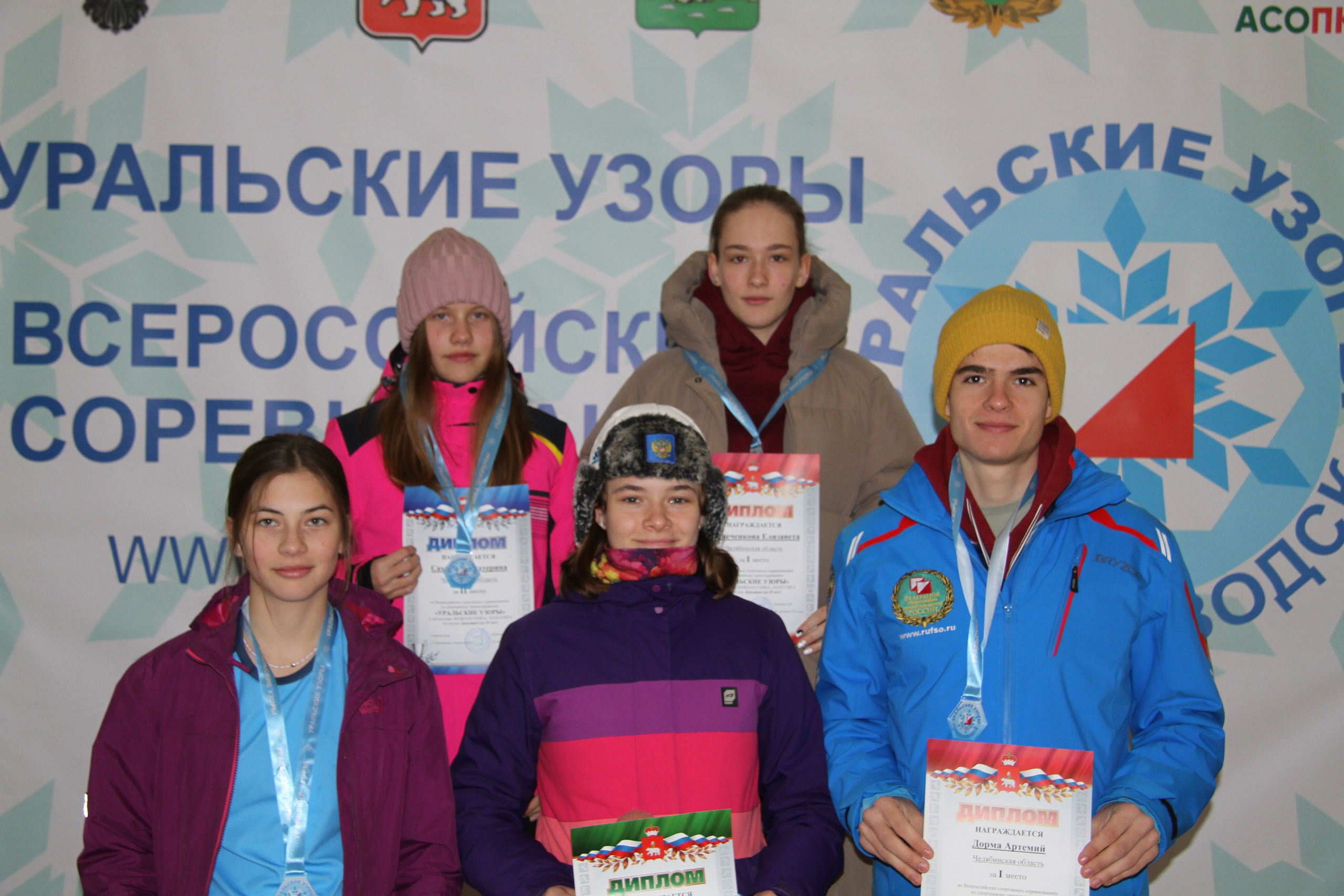 2022 12 спортивное ориентирование (Горнозаводск). Спортивная фотография