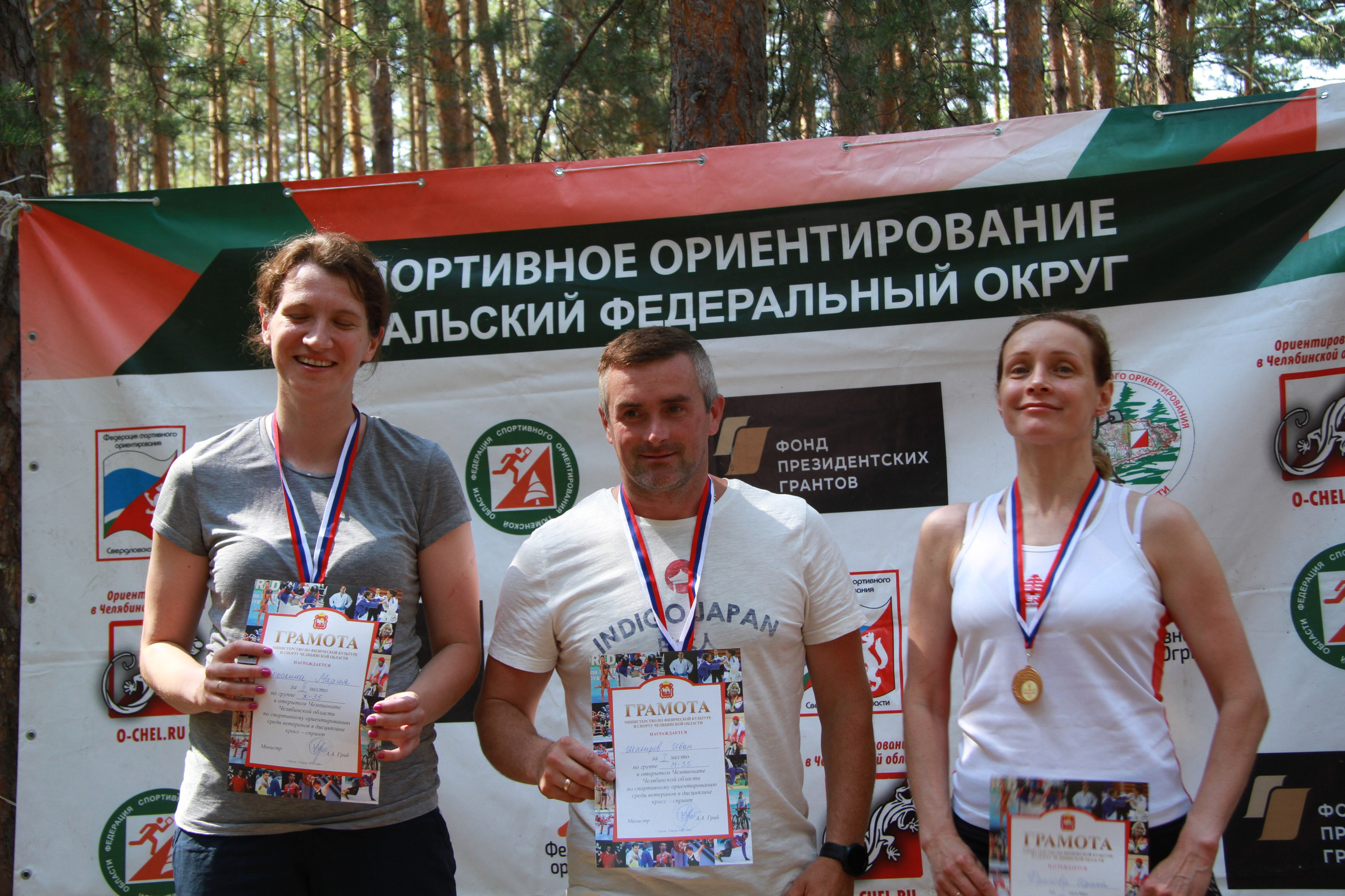 2022 07 спортивное ориентирование УрФО (Касли). Спортивная фотография