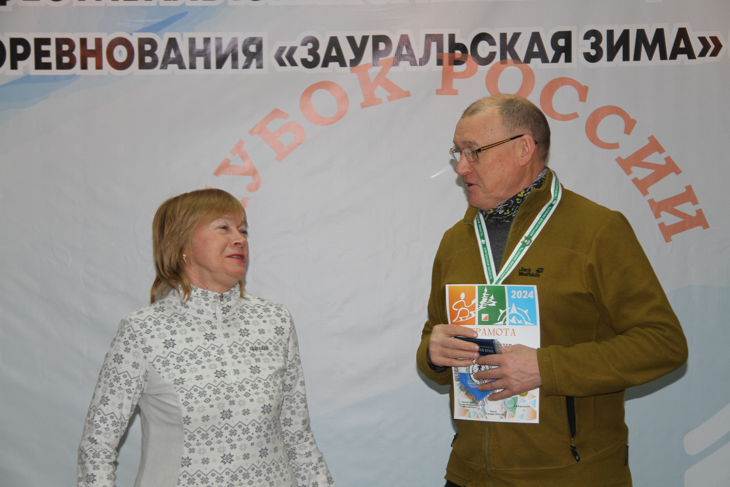 2024 01 спортивное ориентирование ВС (Чумляк). Спортивная фотография