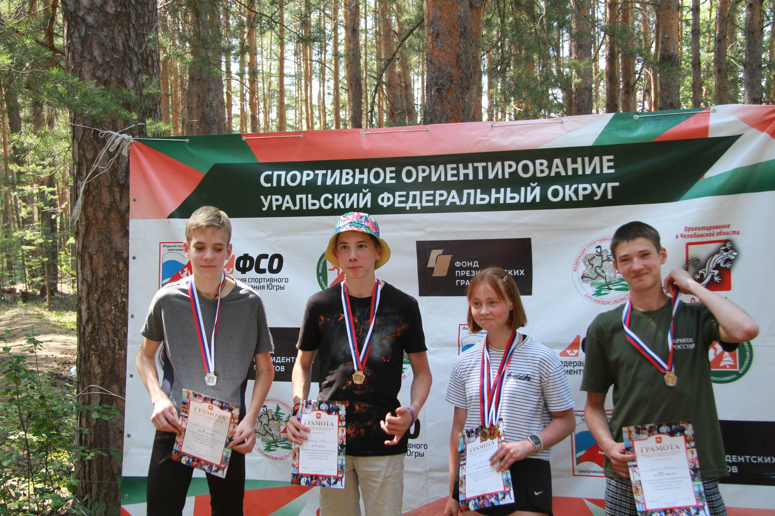2022 07 спортивное ориентирование УрФО (Касли). Спортивная фотография