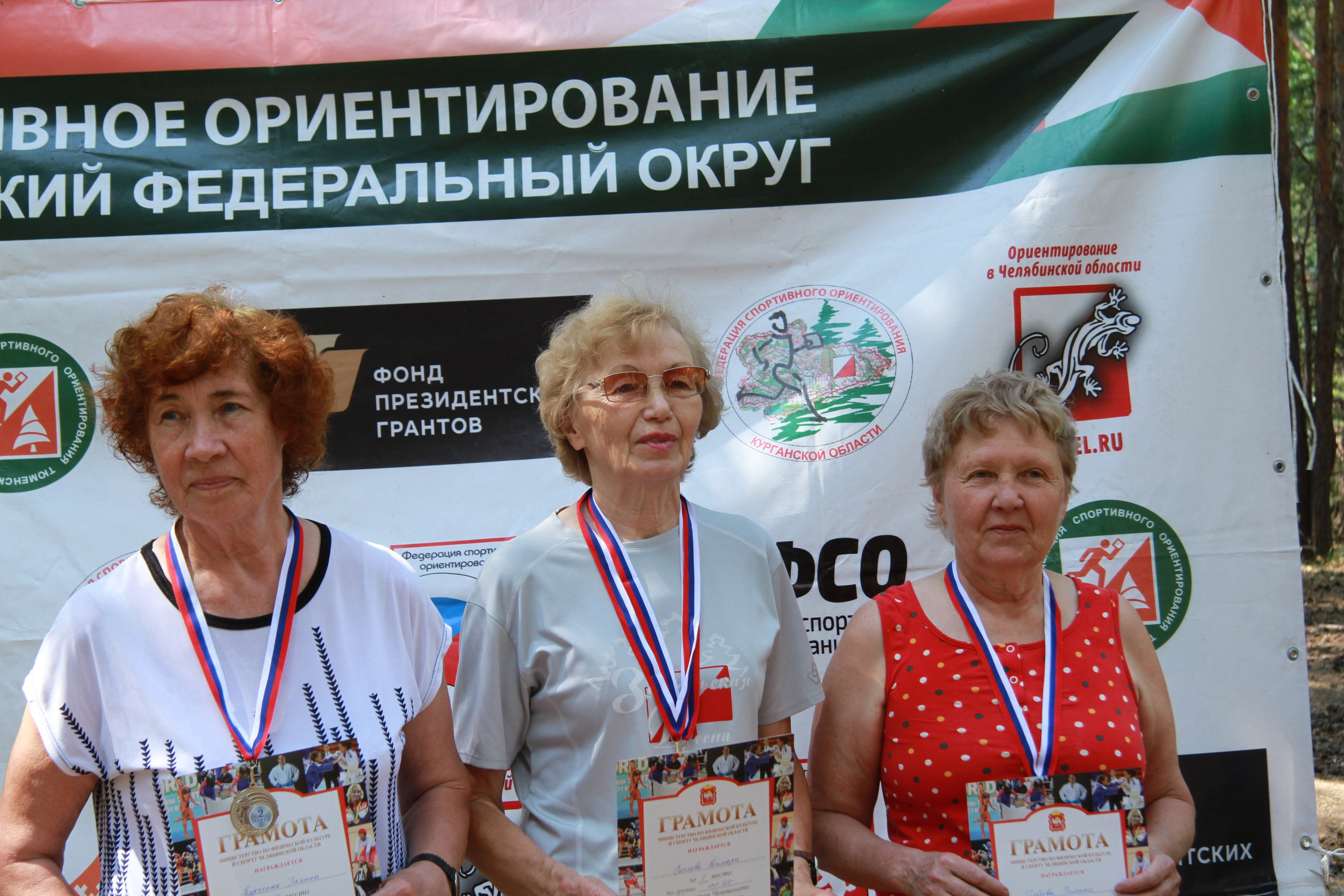 2022 07 спортивное ориентирование УрФО (Касли). Спортивная фотография