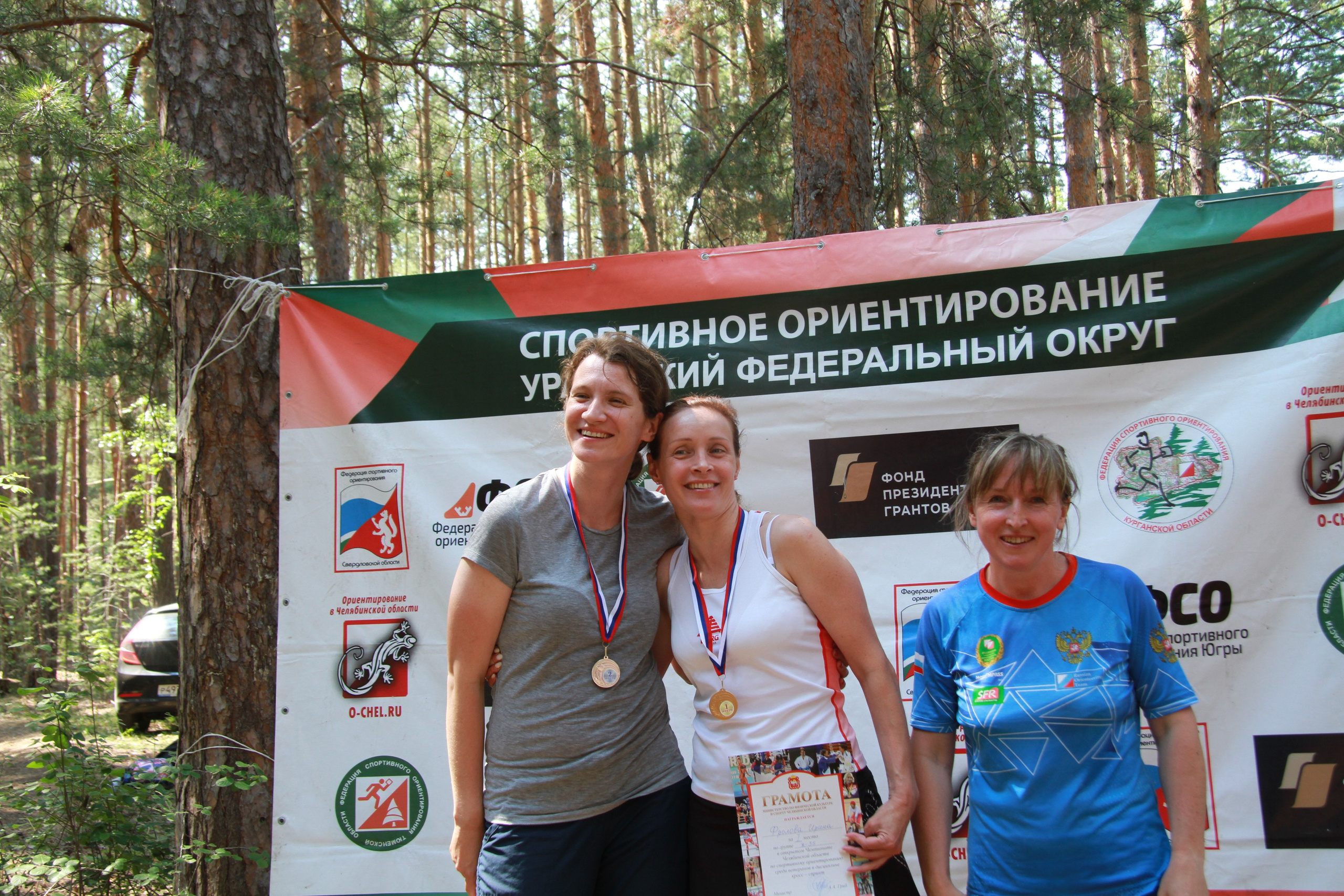 2022 07 спортивное ориентирование УрФО (Касли). Спортивная фотография