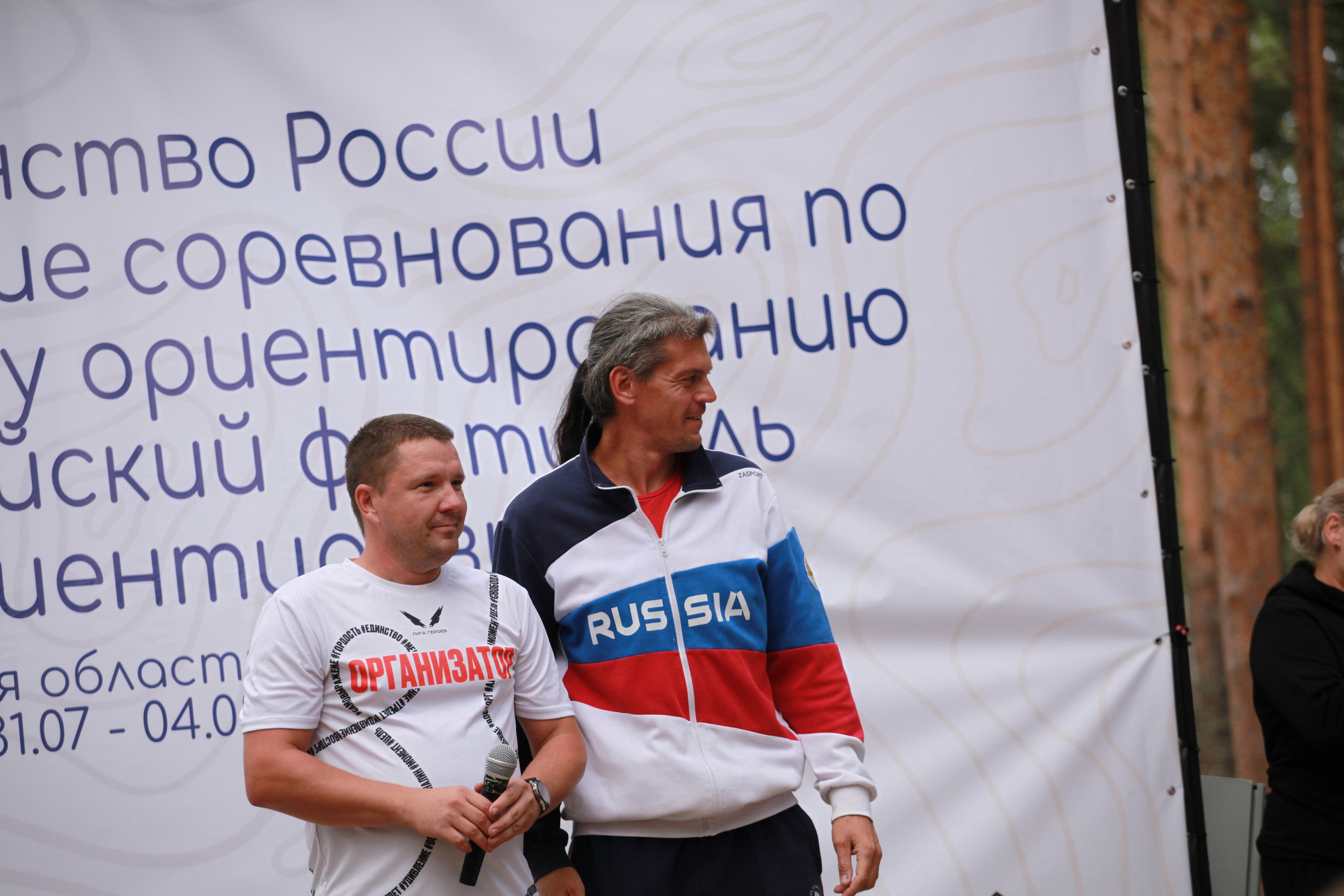 2024 08 спортивное ориентирование (Видогощи). Спортивная фотография