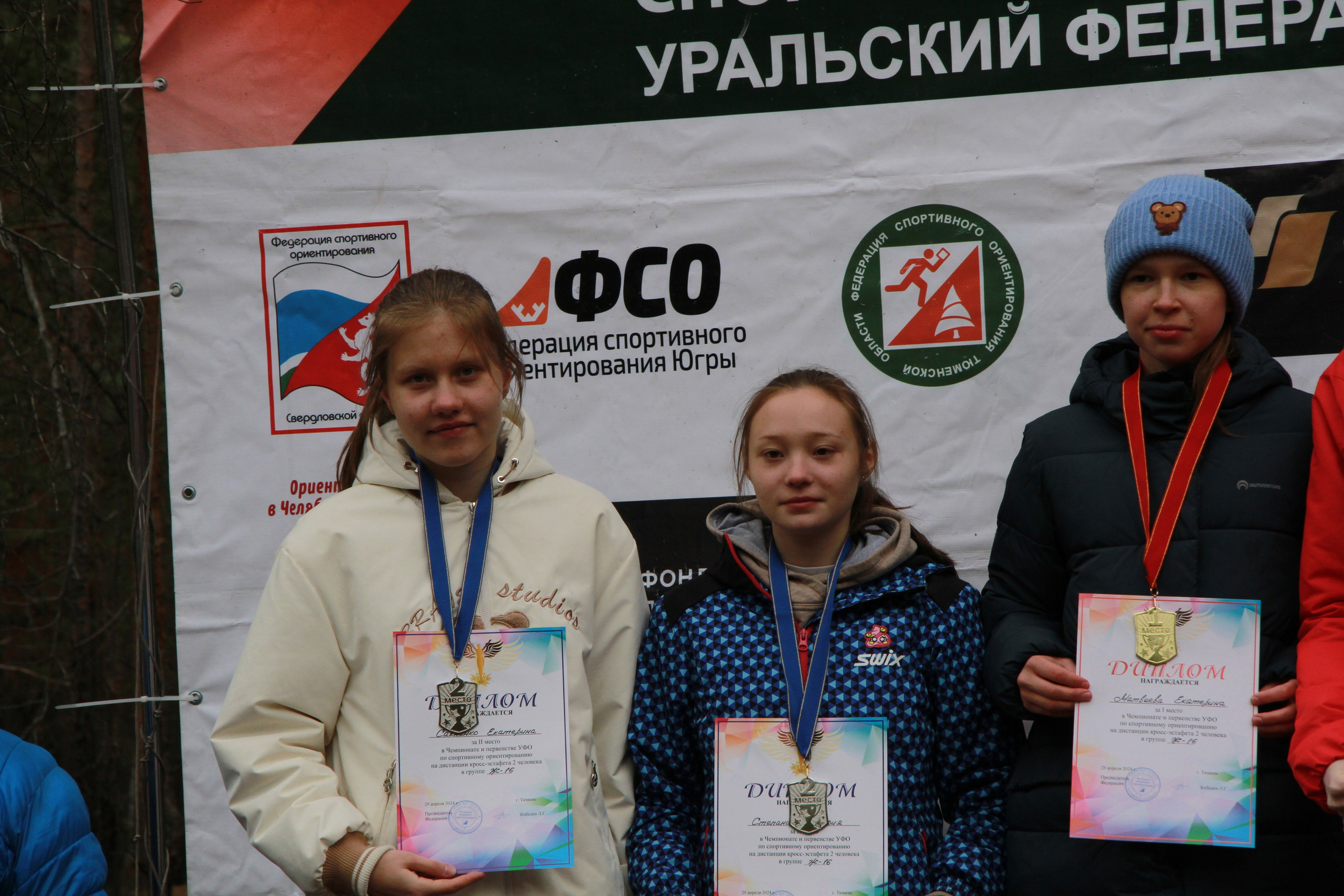 2024 04 спортивное ориентирование УрФО (Тюмень). Спортивная фотография