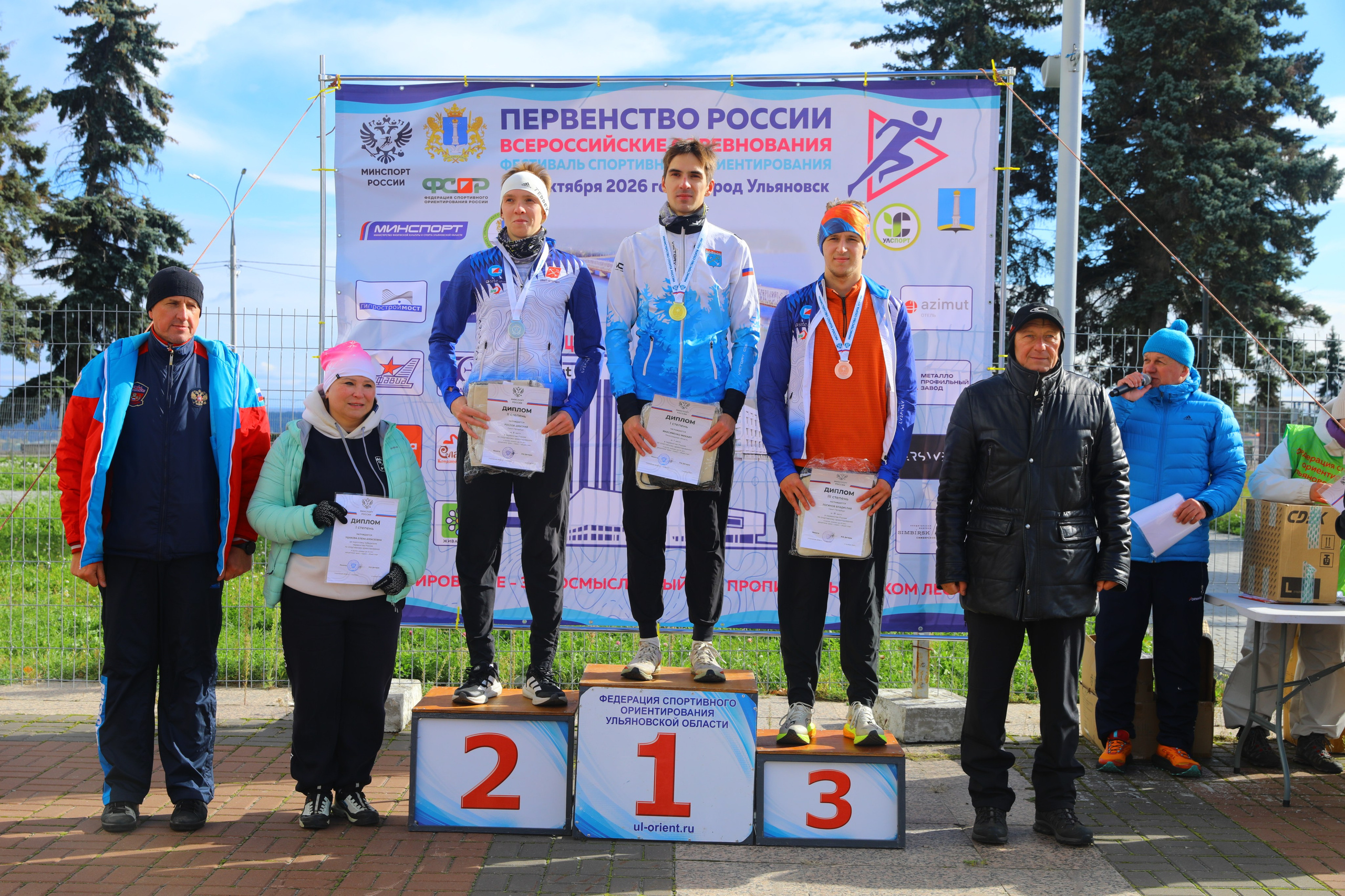 2026 10 04 спортивное ориентирование (Ульяновск). Спортивная фотография