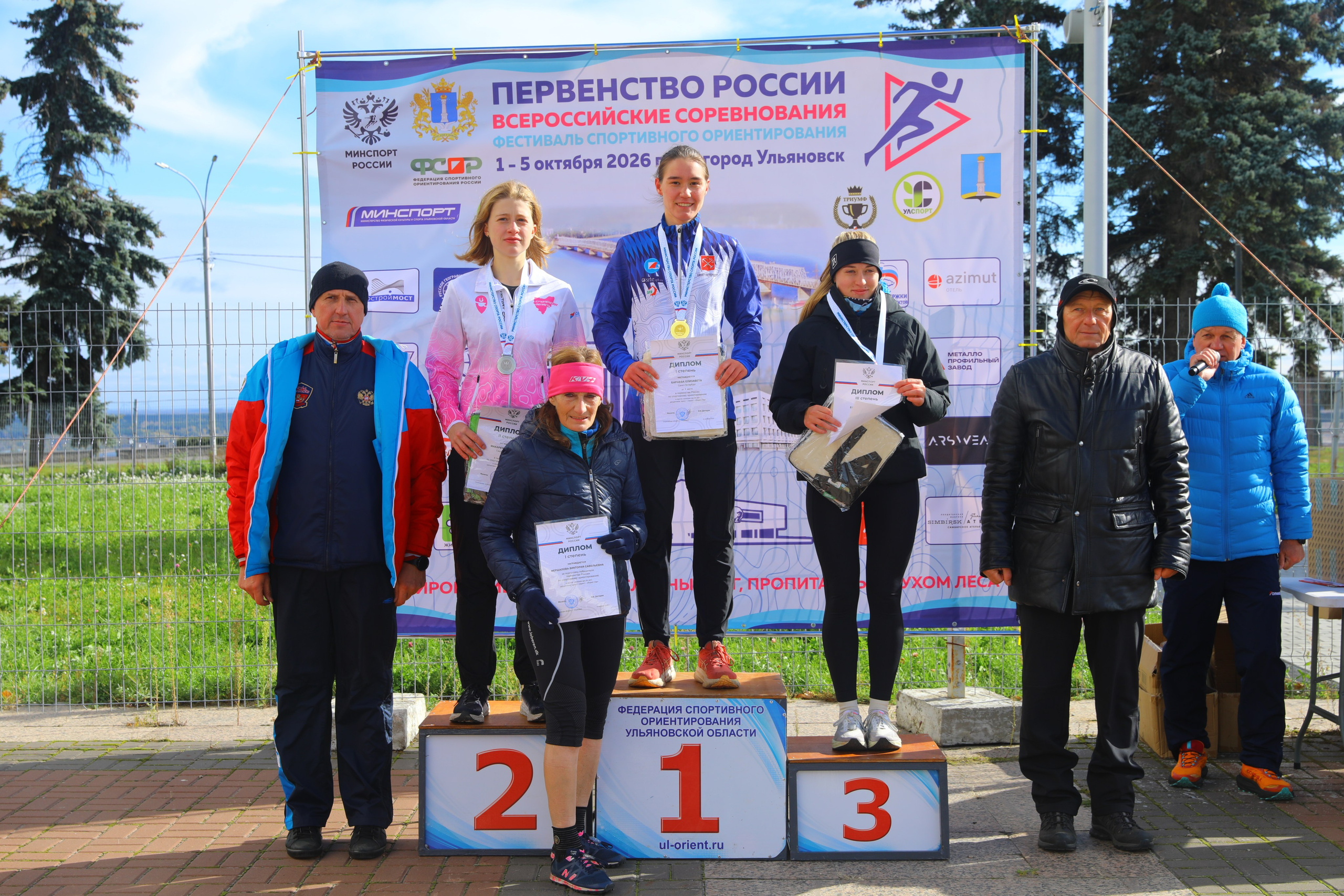 2026 10 04 спортивное ориентирование (Ульяновск). Спортивная фотография