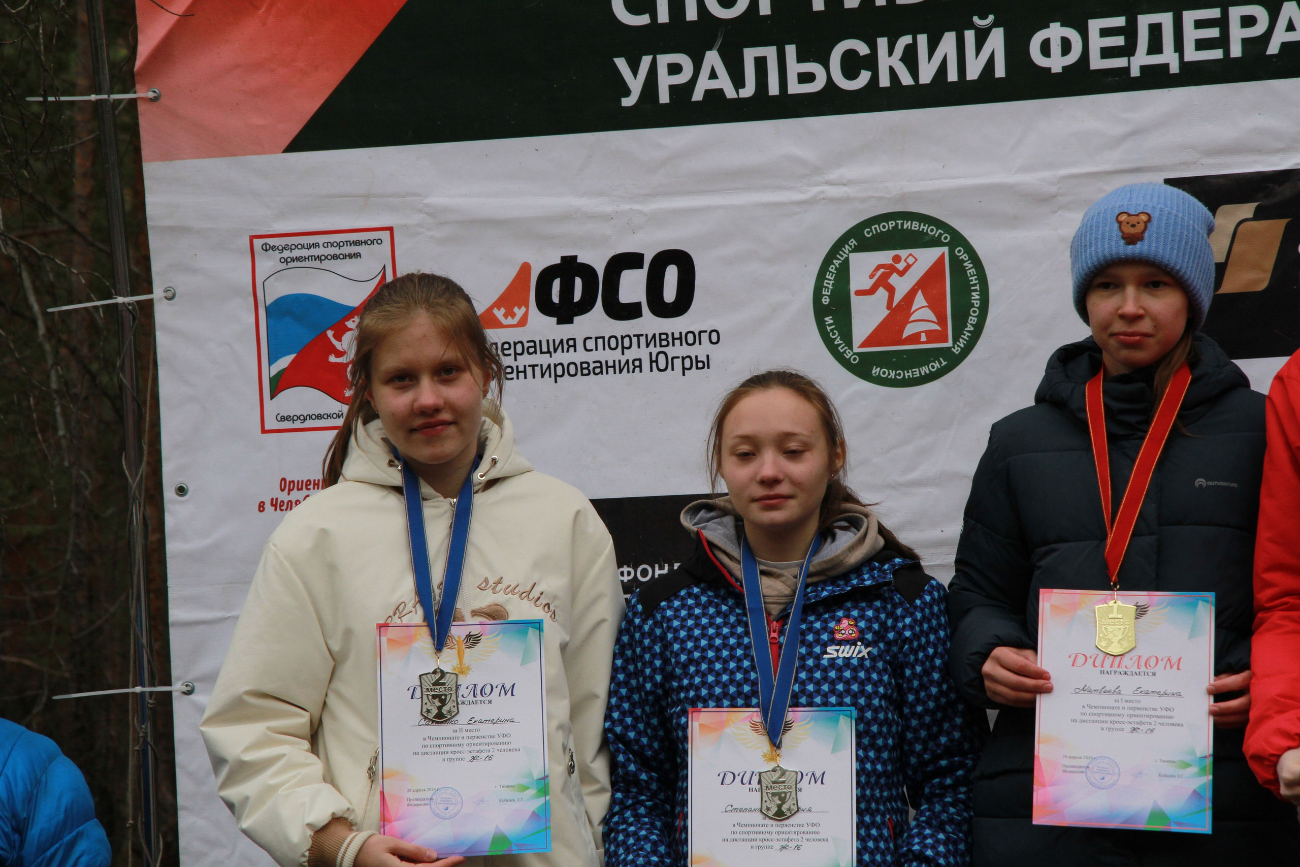 2024 04 спортивное ориентирование УрФО (Тюмень). Спортивная фотография