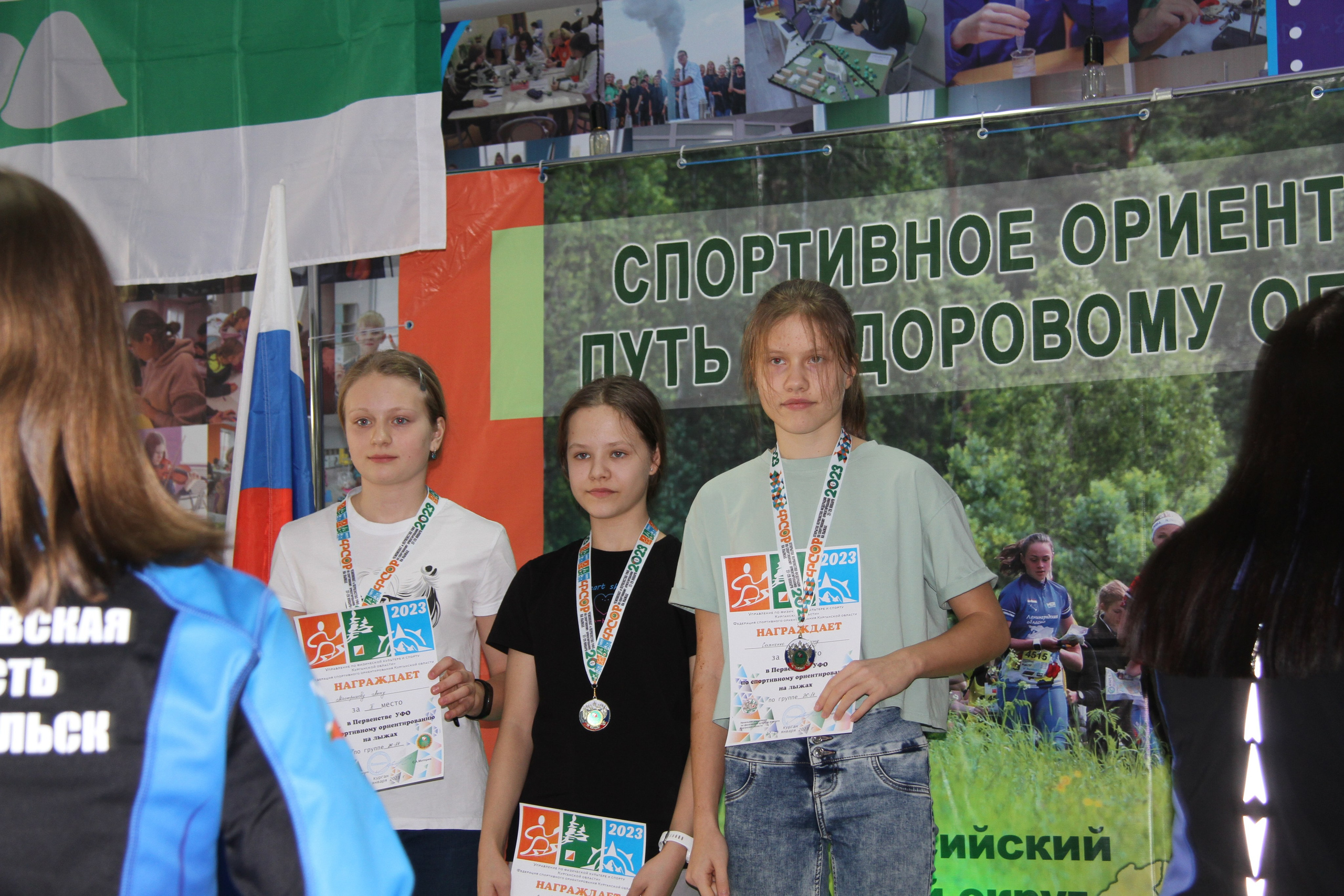 2023 01 спортивное ориентирование (Чумляк). Спортивная фотография