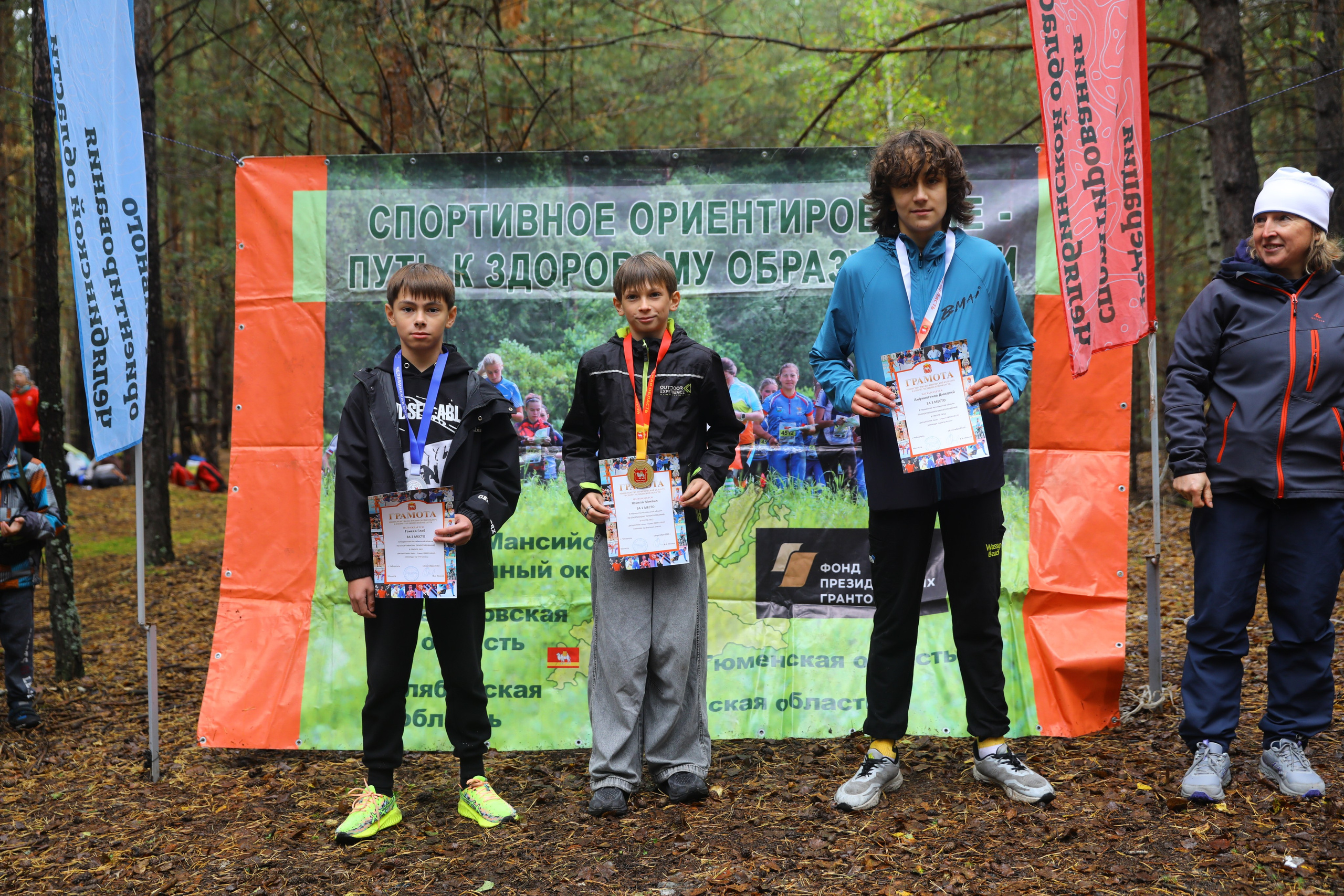 2026 09 13 спортивное ориентирование (Чебаркуль). Спортивная фотография