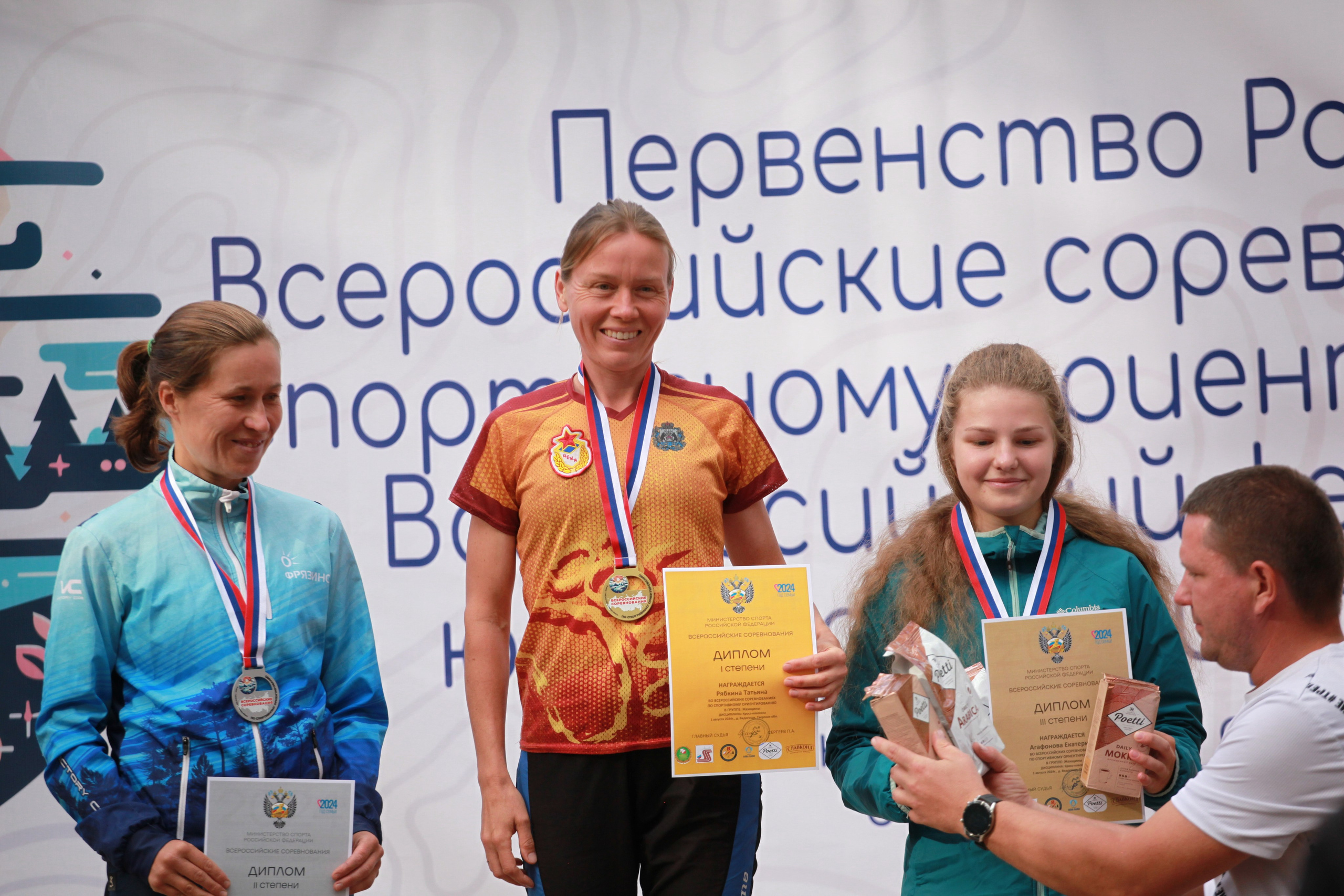2024 08 спортивное ориентирование (Видогощи). Спортивная фотография