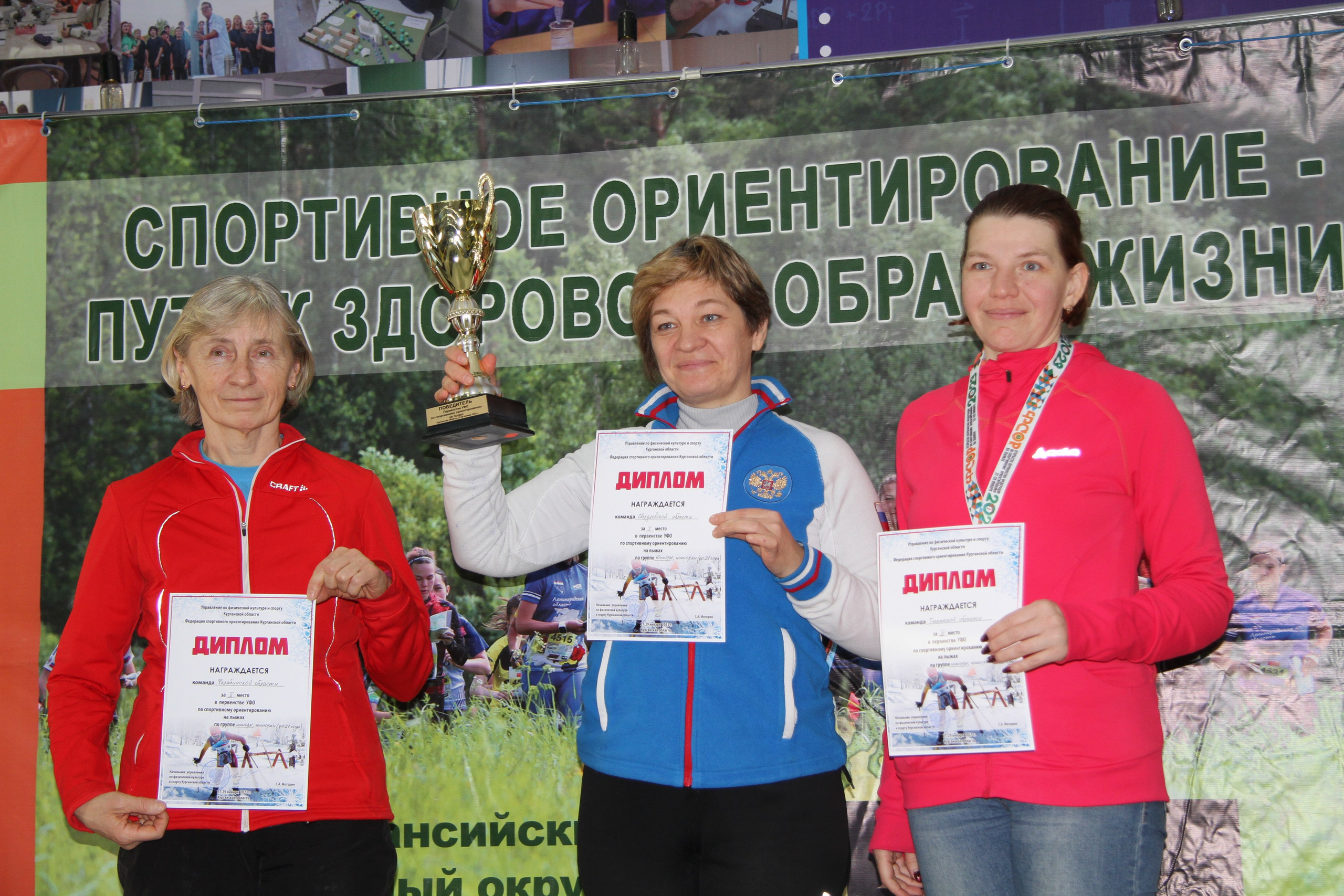 2023 01 спортивное ориентирование (Чумляк). Спортивная фотография
