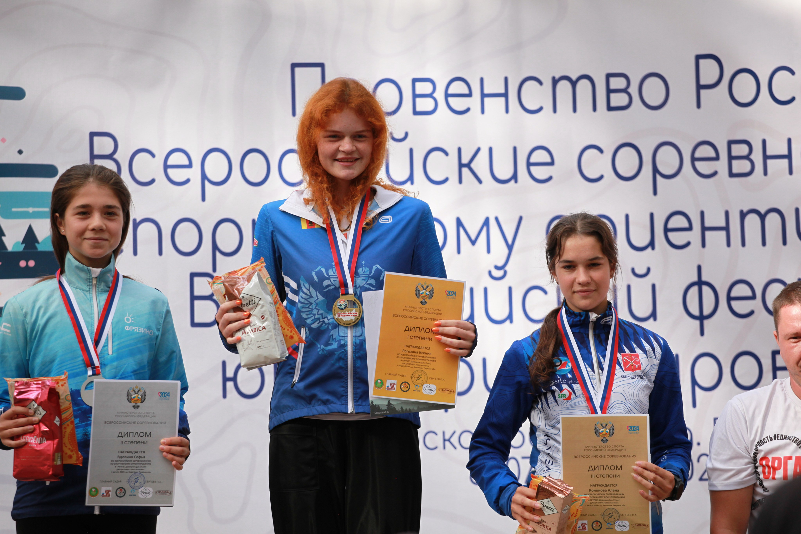 2024 08 спортивное ориентирование (Видогощи). Спортивная фотография