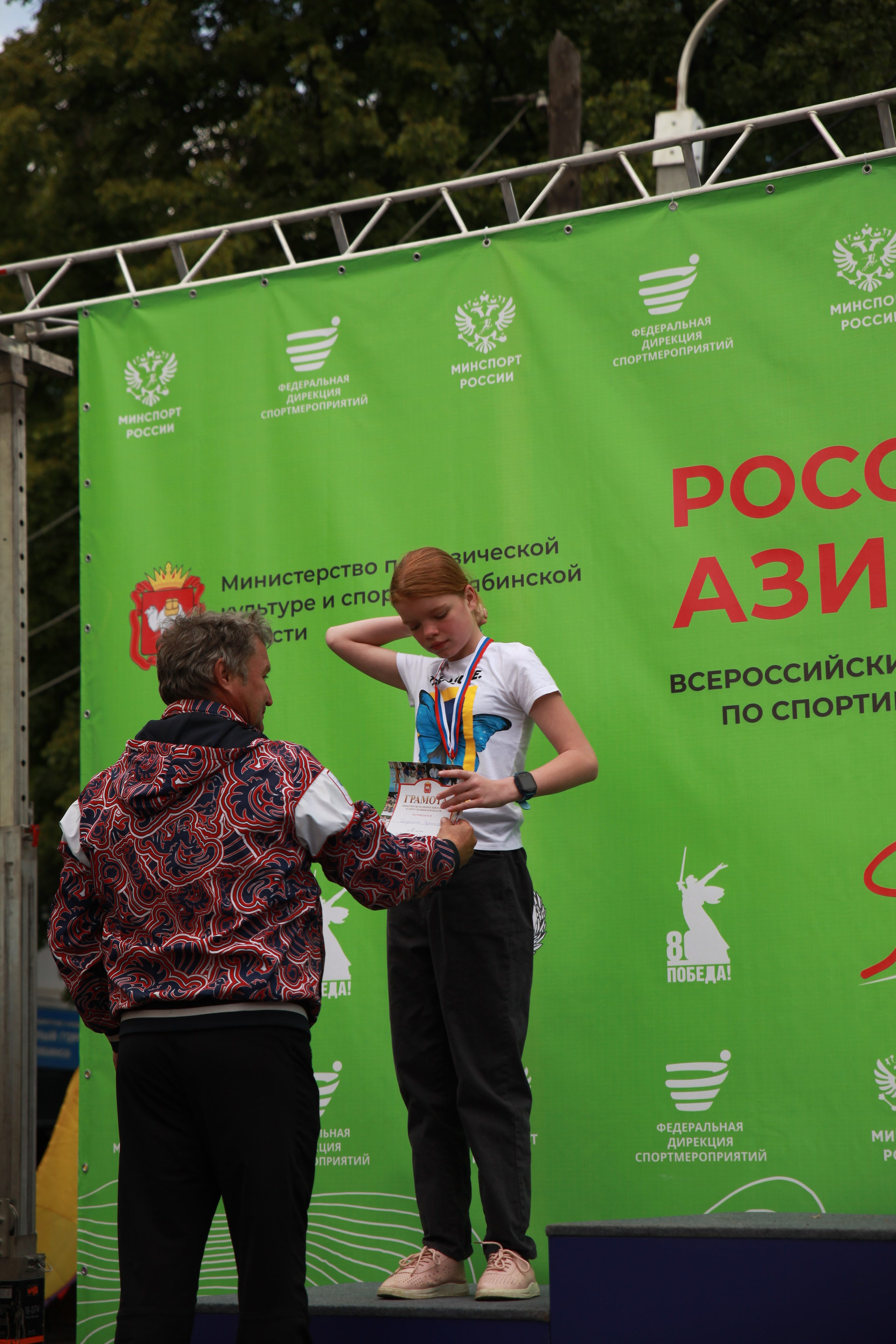 2025 05 Российский азимут. Спортивная фотография