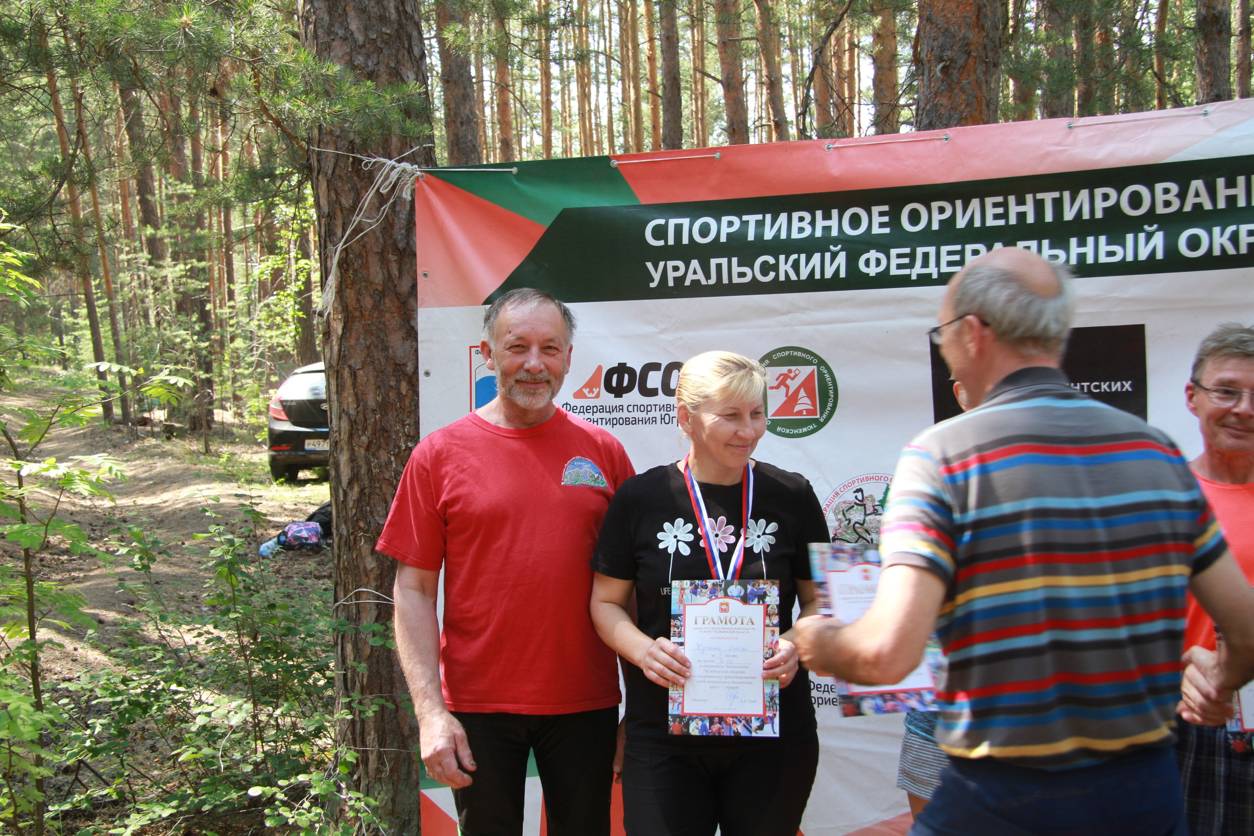 2022 07 спортивное ориентирование УрФО (Касли). Спортивная фотография