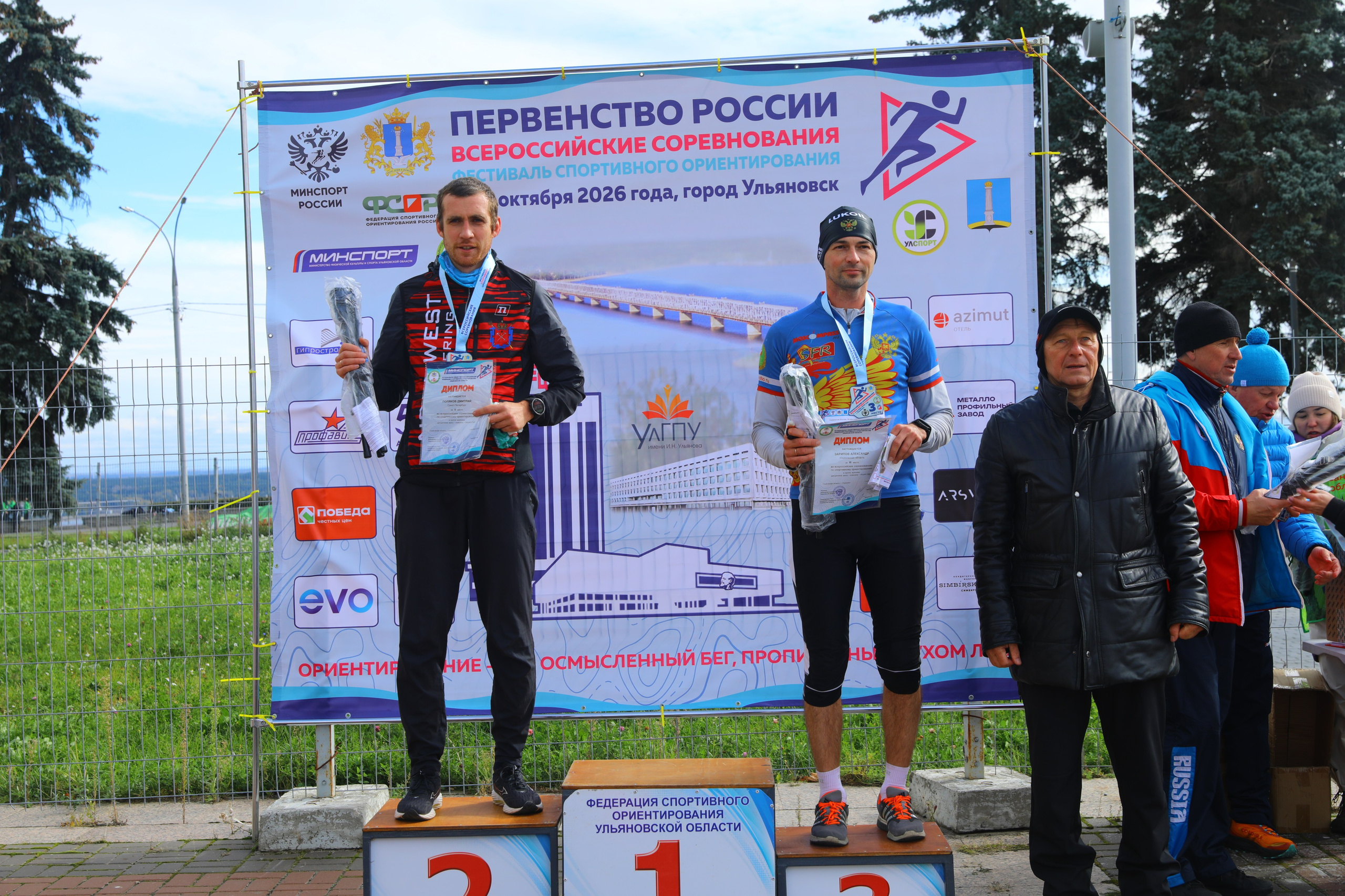 2026 10 04 спортивное ориентирование (Ульяновск). Спортивная фотография