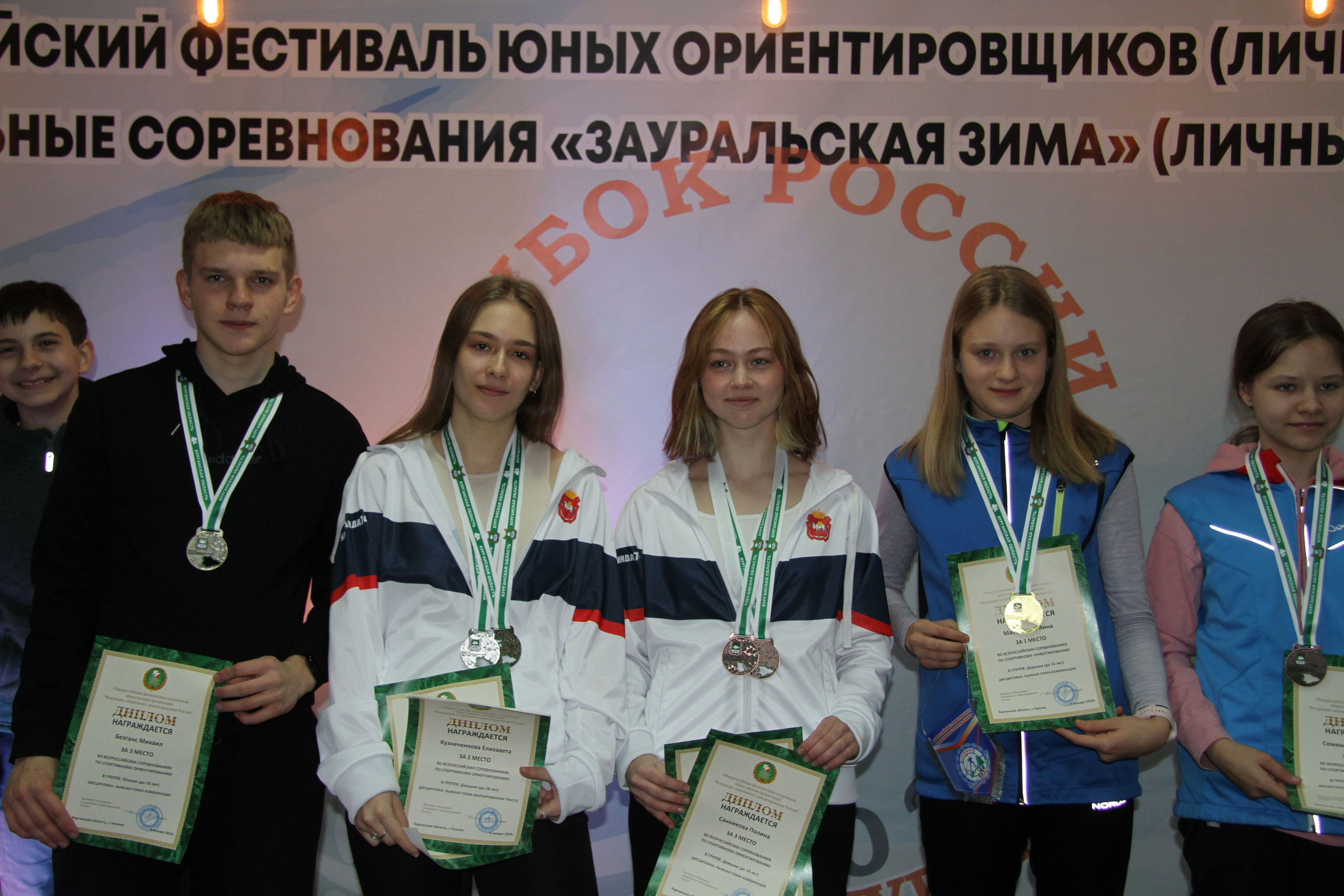 2024 01 спортивное ориентирование ВС (Чумляк). Спортивная фотография