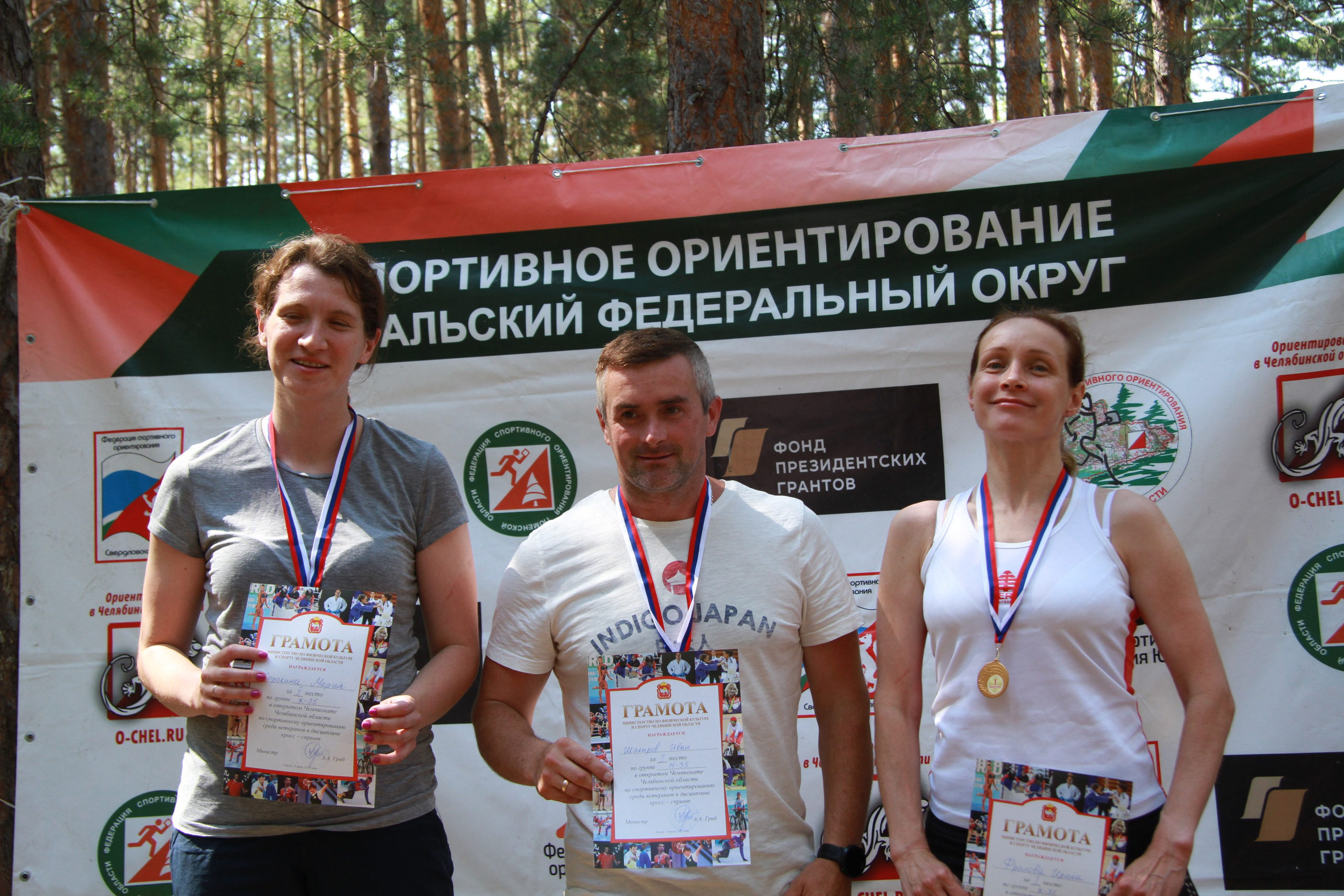2022 07 спортивное ориентирование УрФО (Касли). Спортивная фотография