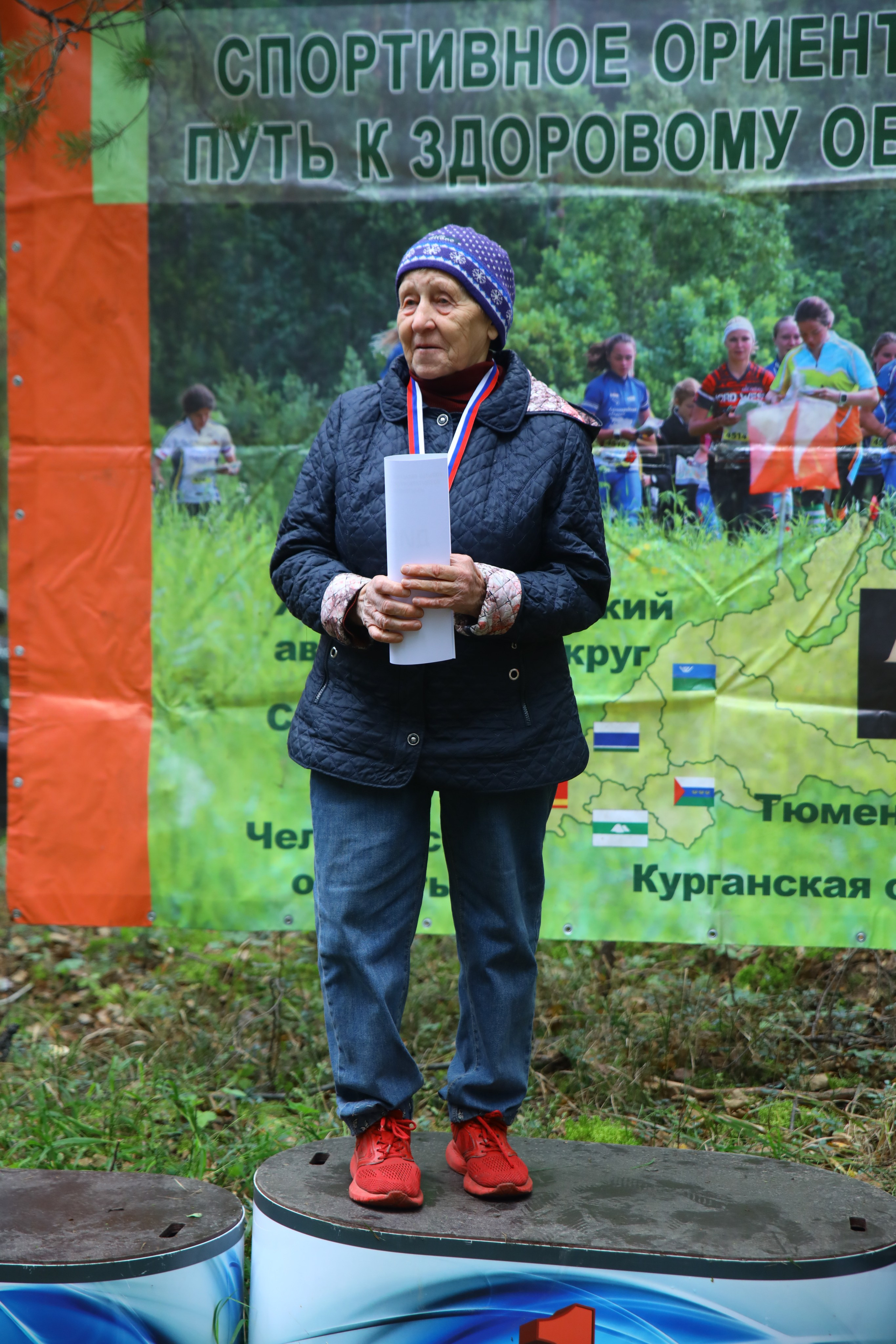 2026 фото спортивное ориентирование УрФО
