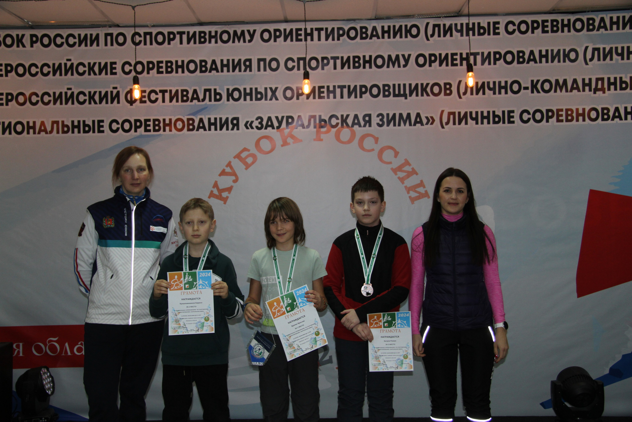 2024 01 спортивное ориентирование ВС (Чумляк). Спортивная фотография