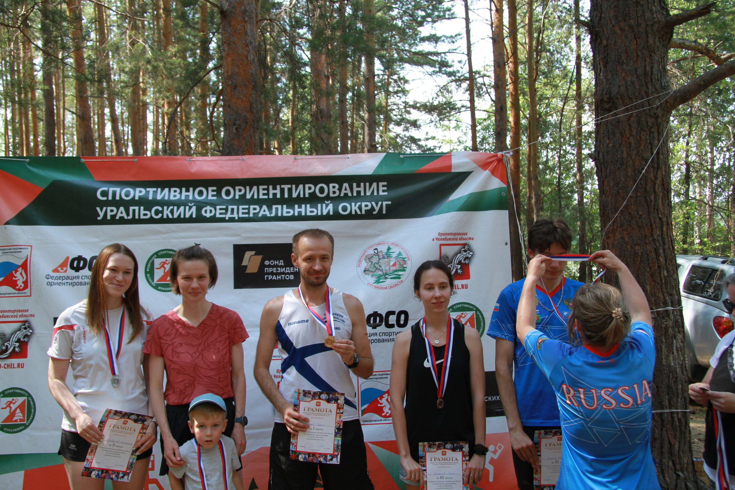 2022 07 спортивное ориентирование УрФО (Касли). Спортивная фотография