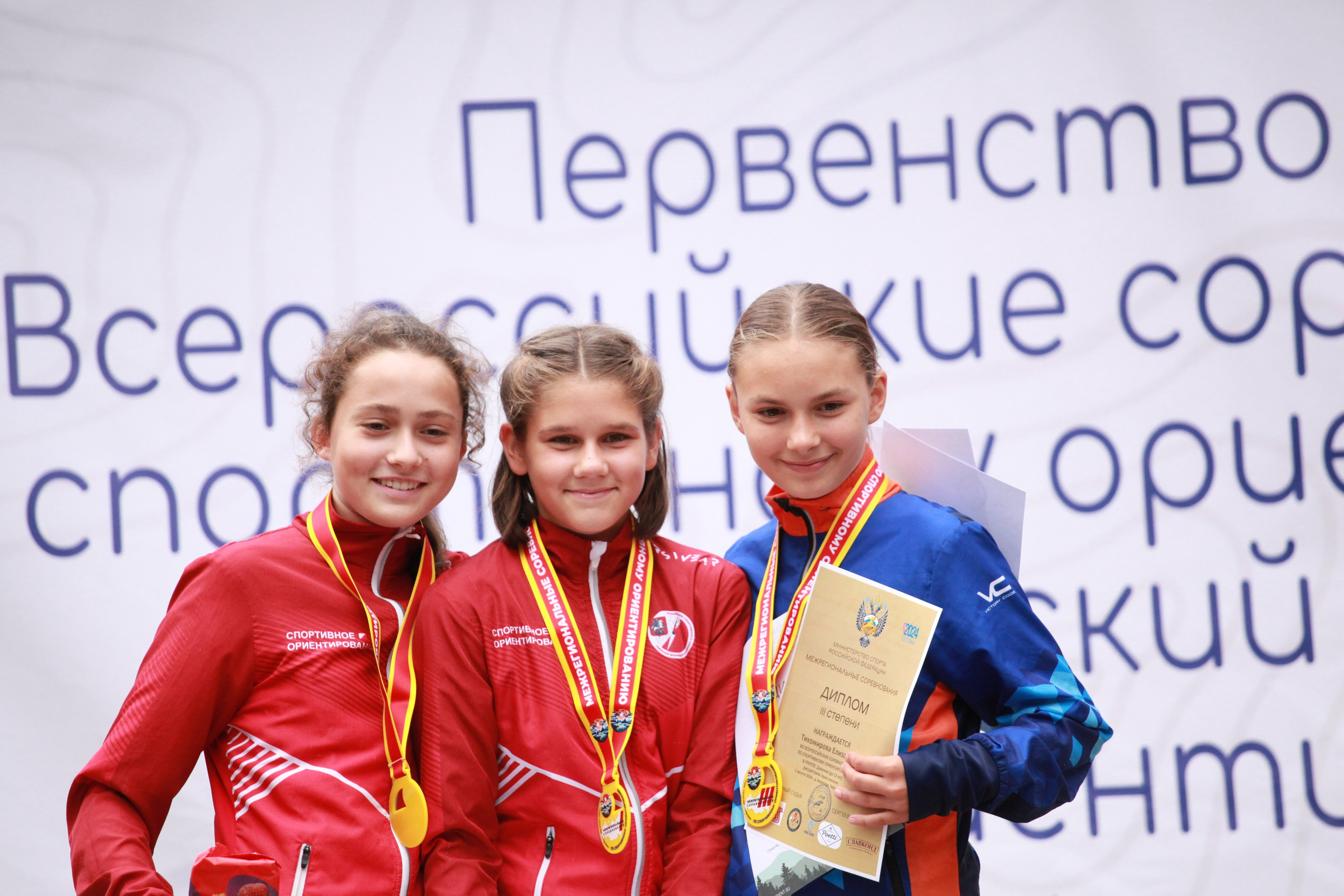 2024 08 спортивное ориентирование (Видогощи). Спортивная фотография