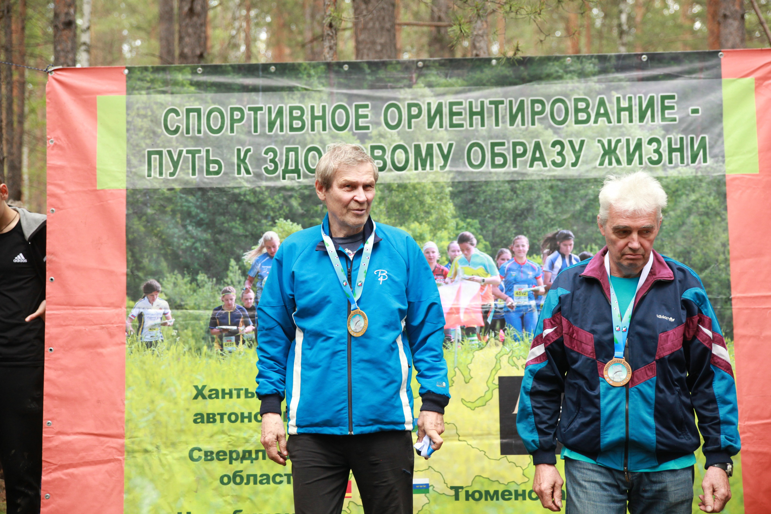 2025 06 спортивное ориентирование УрФО (Чебаркуль). Спортивная фотография