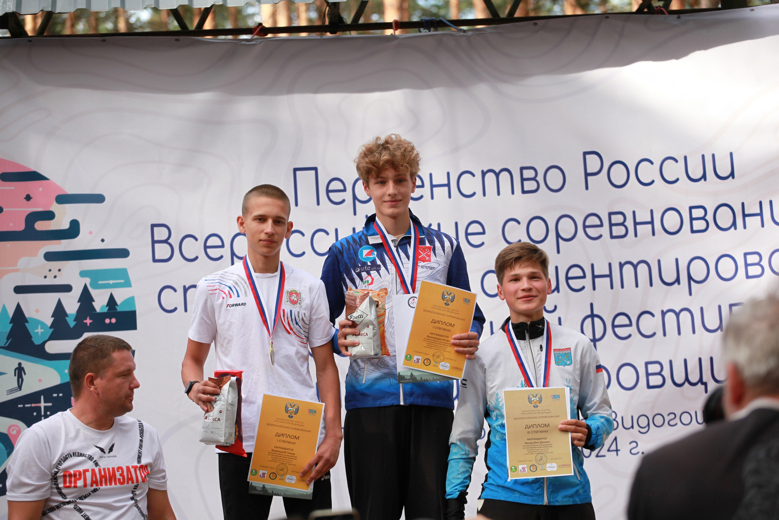 2024 08 спортивное ориентирование (Видогощи). Спортивная фотография