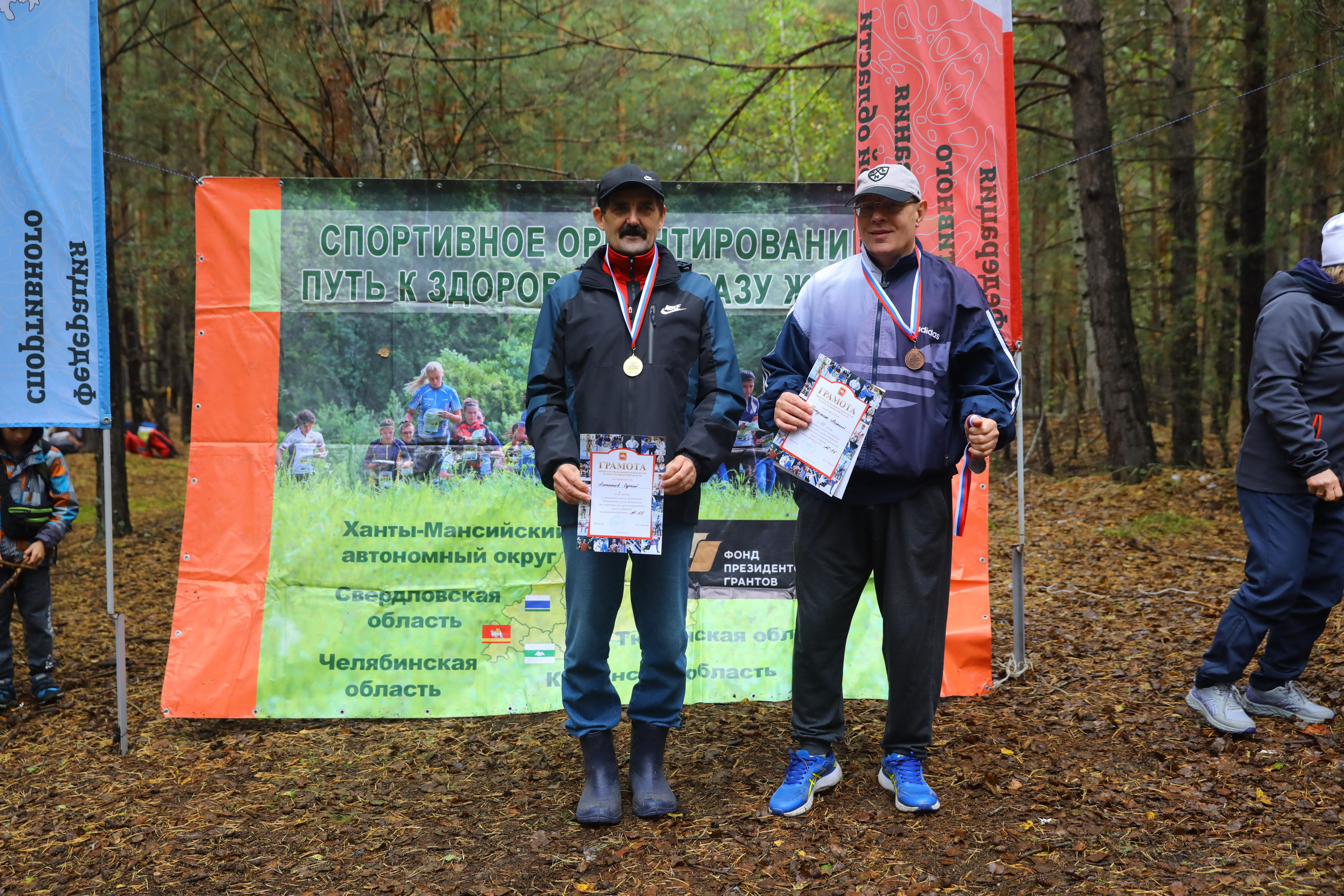 2026 09 13 спортивное ориентирование (Чебаркуль). Спортивная фотография