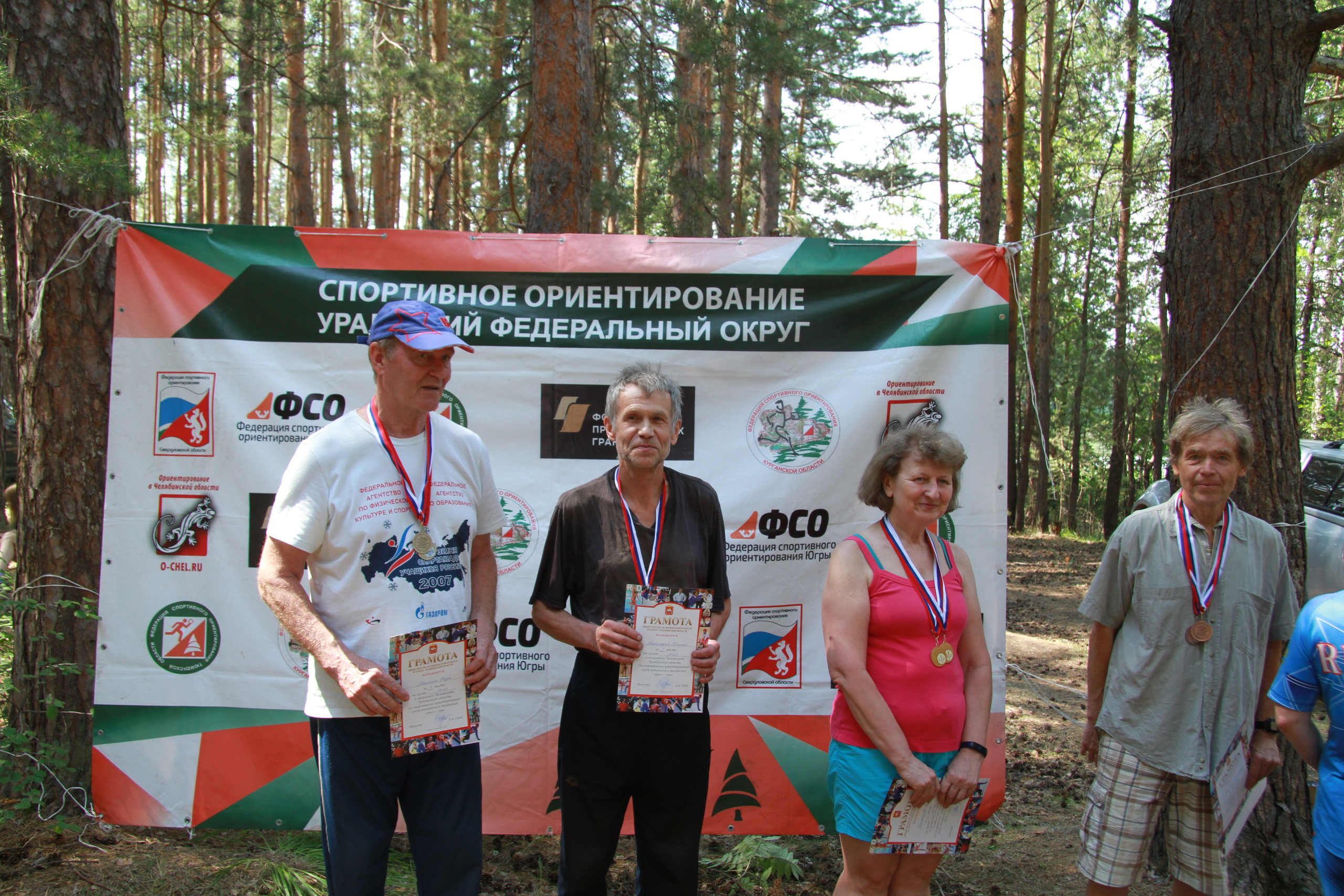 2022 07 спортивное ориентирование УрФО (Касли). Спортивная фотография