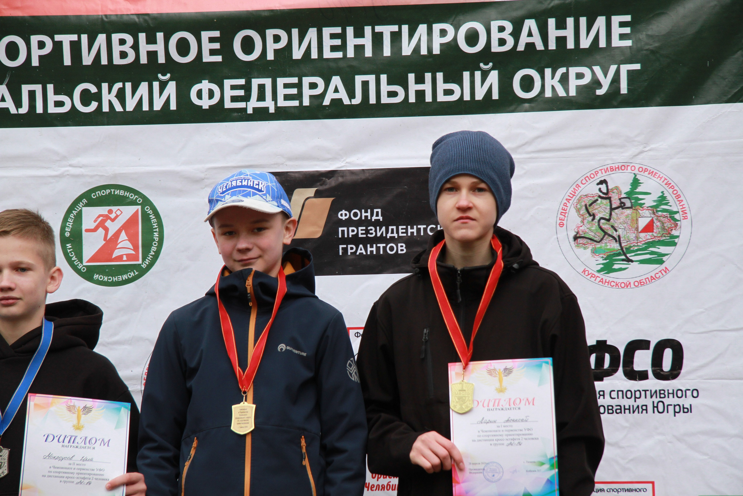2024 04 спортивное ориентирование УрФО (Тюмень). Спортивная фотография