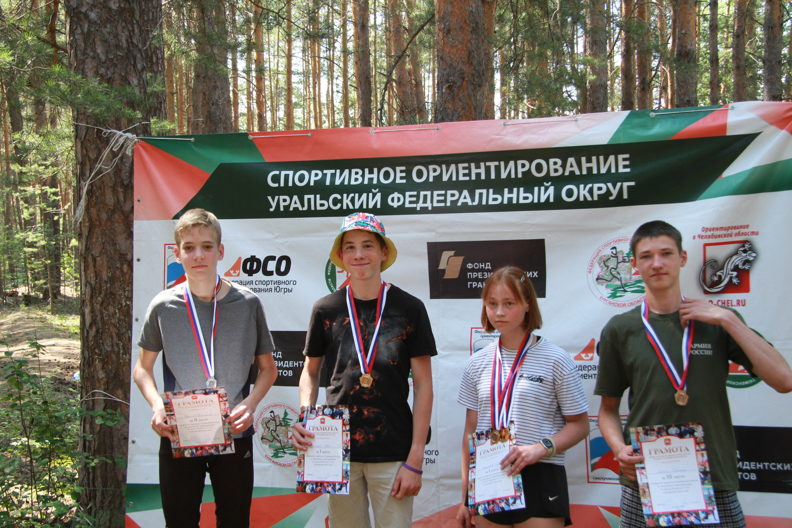 2022 07 спортивное ориентирование УрФО (Касли). Спортивная фотография