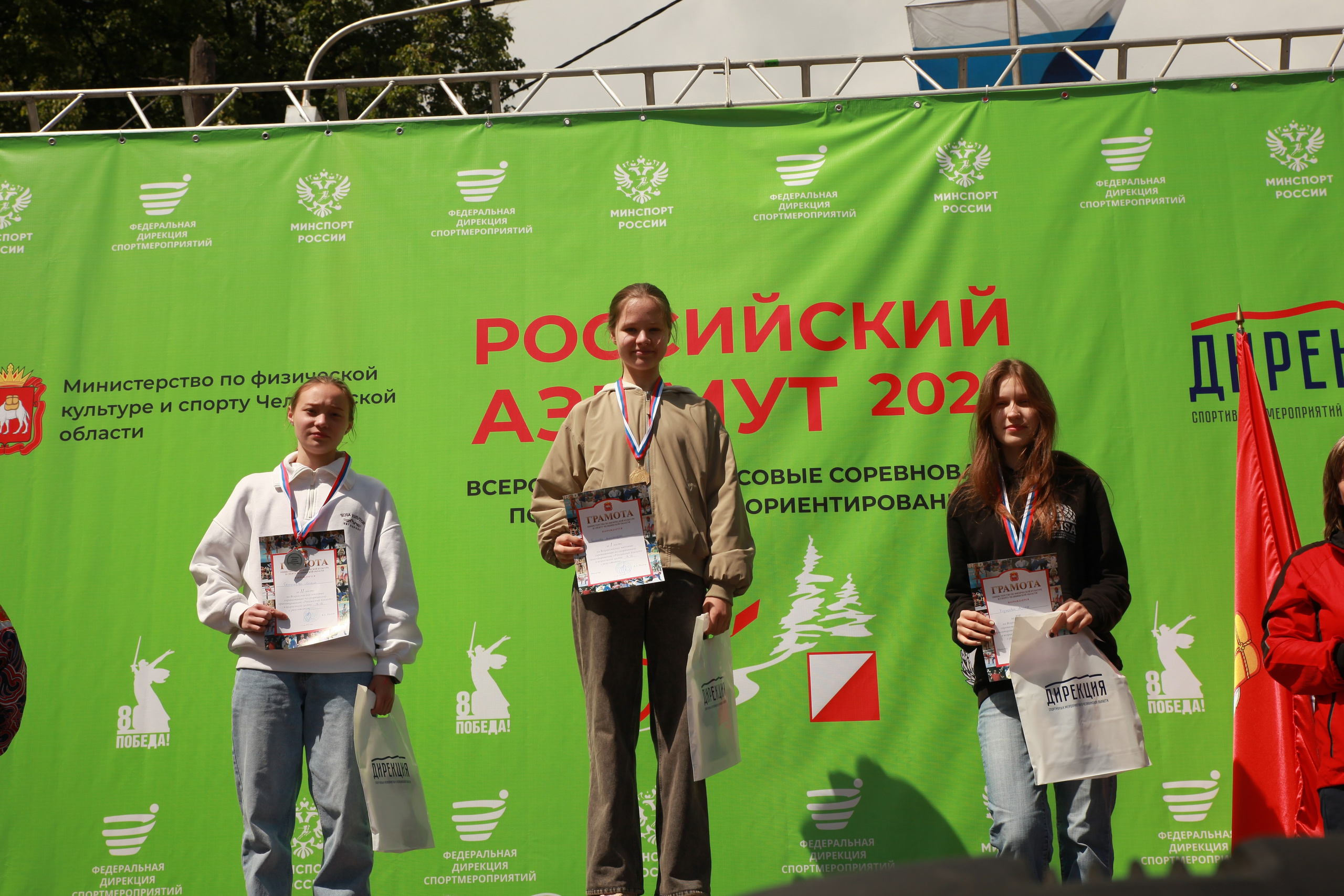 2025 05 Российский азимут. Спортивная фотография