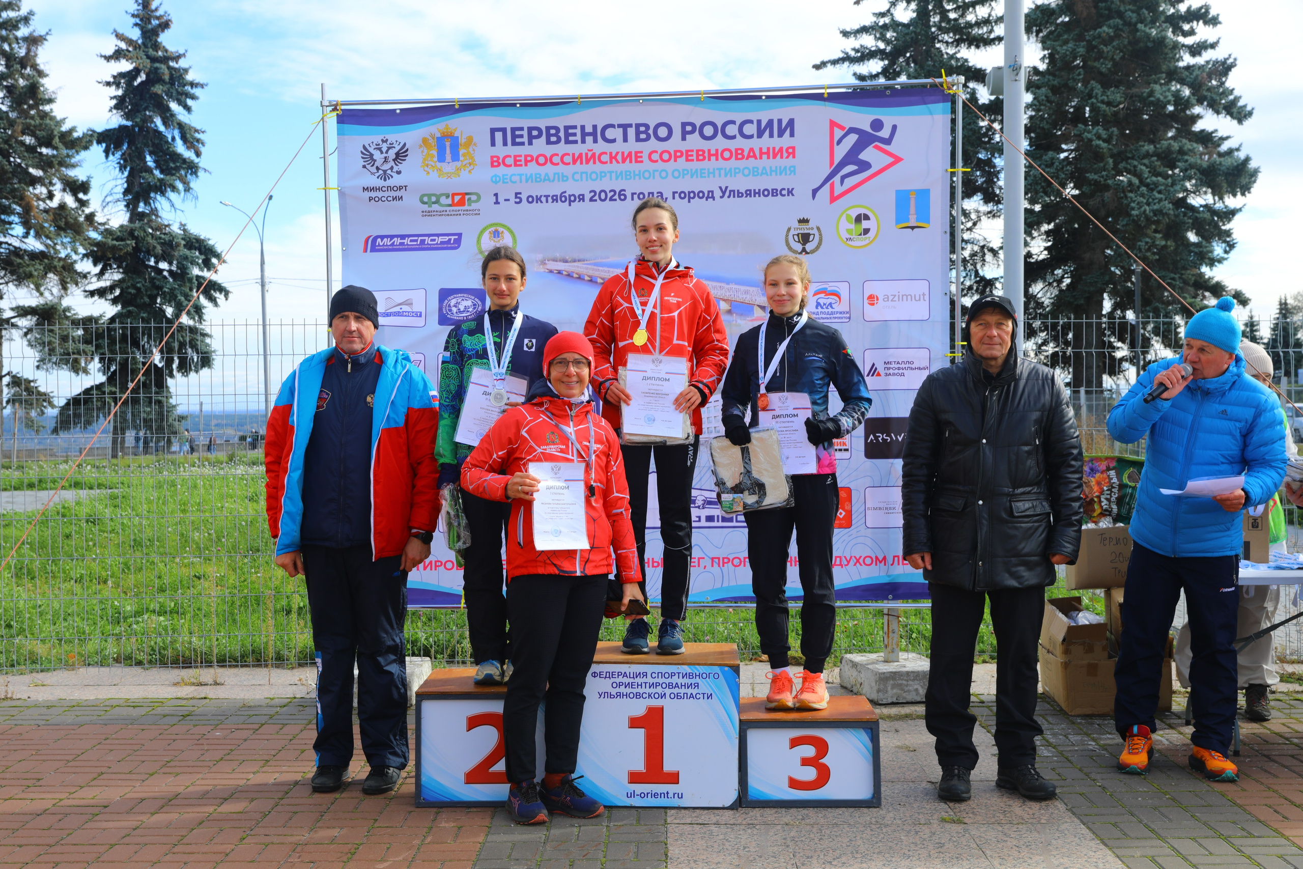 2026 10 04 спортивное ориентирование (Ульяновск). Спортивная фотография