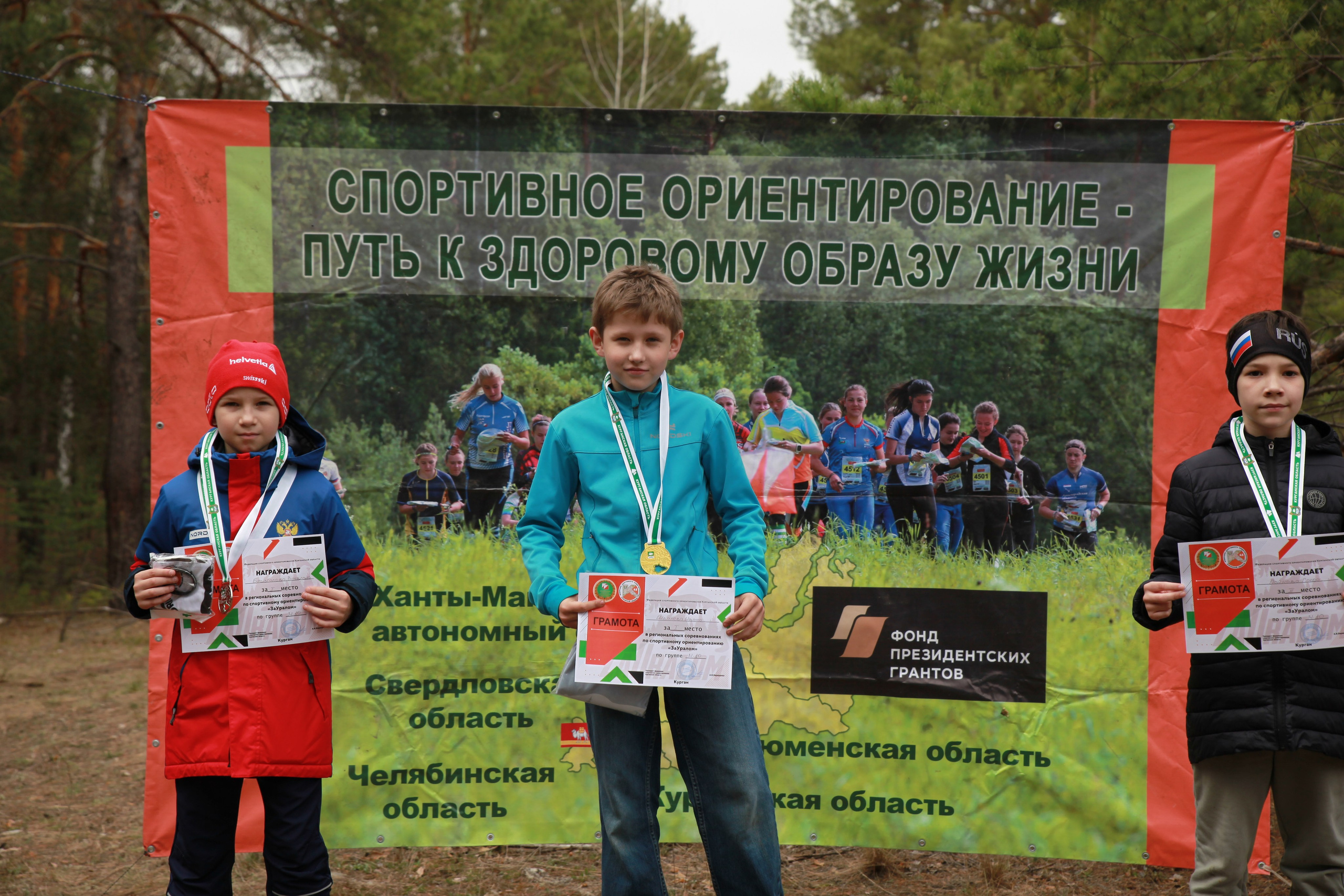 2025 04 спортивное ориентирование УрФО (Курган). Спортивная фотография