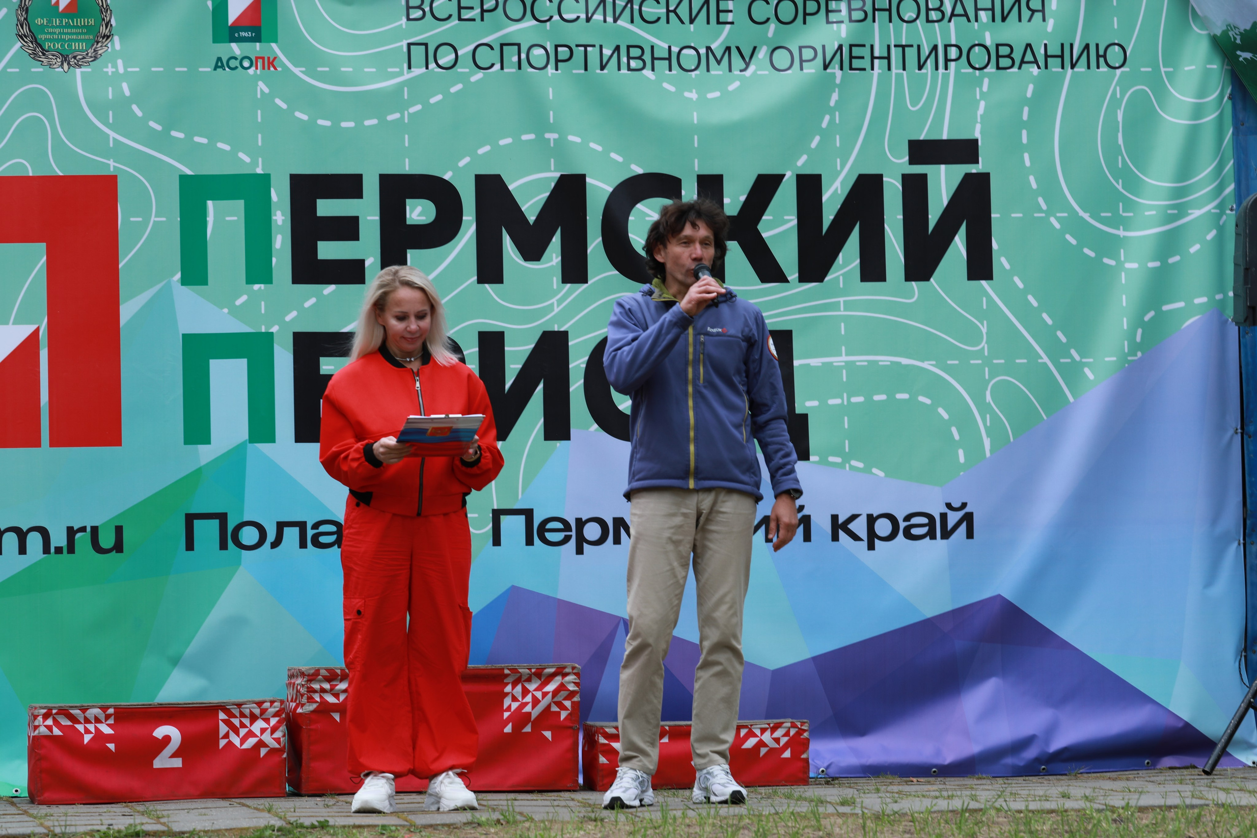 2025 07 «Пермский период». Спортивная фотография